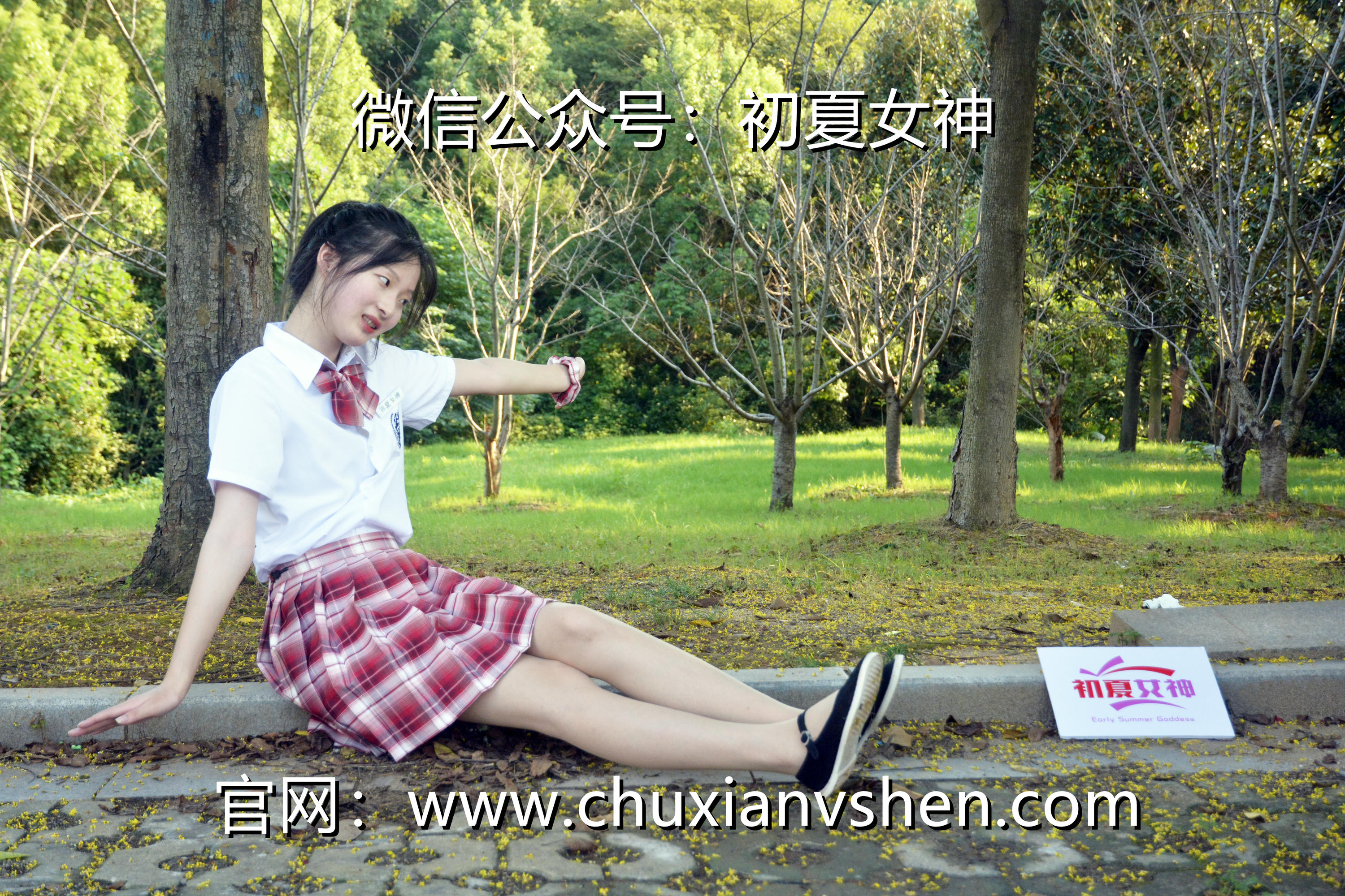 初夏女神 NO.092 安妮 草莓色JK[140P+1V／5.98GB]_第6集