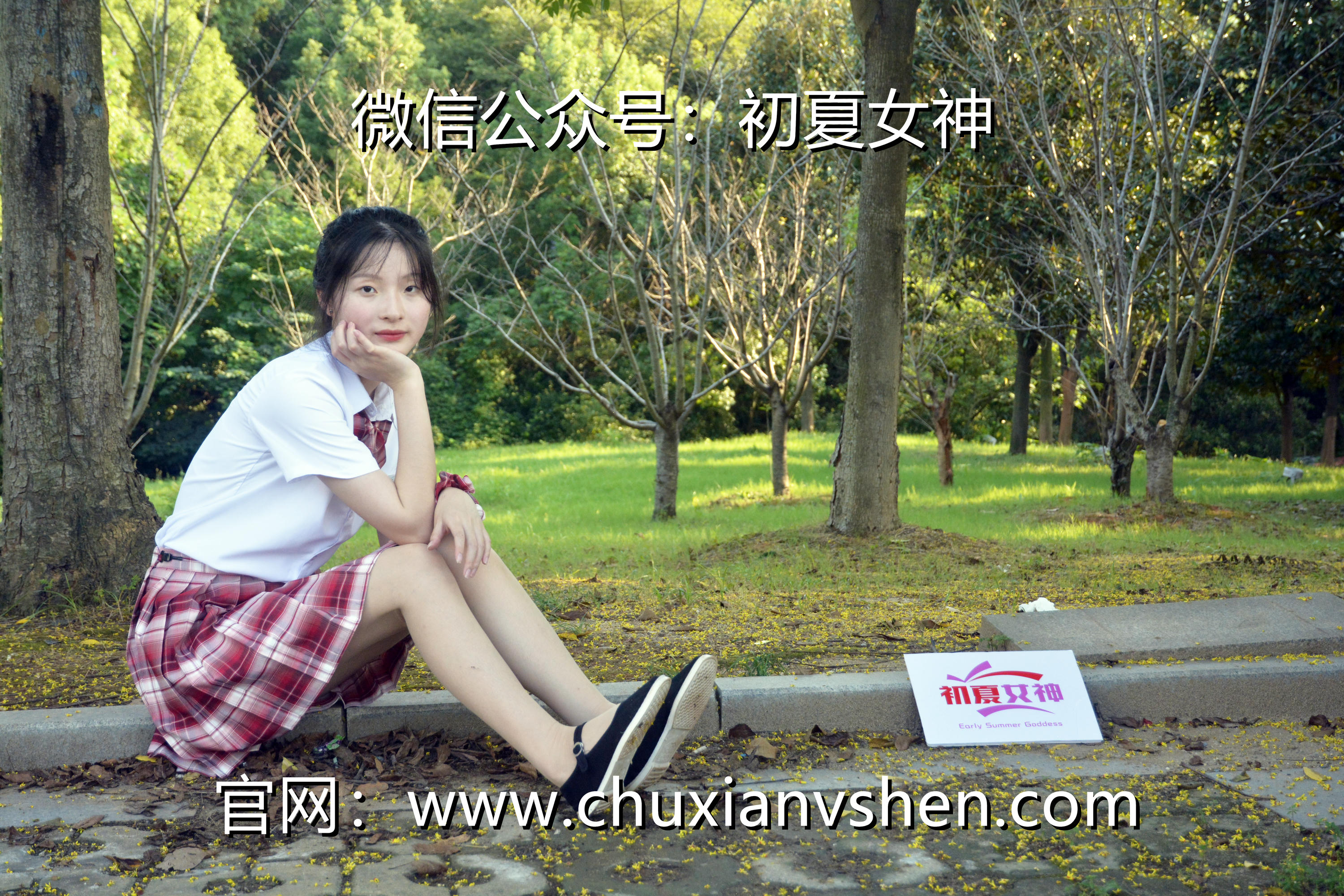 初夏女神 NO.092 安妮 草莓色JK[140P+1V／5.98GB]_第6集