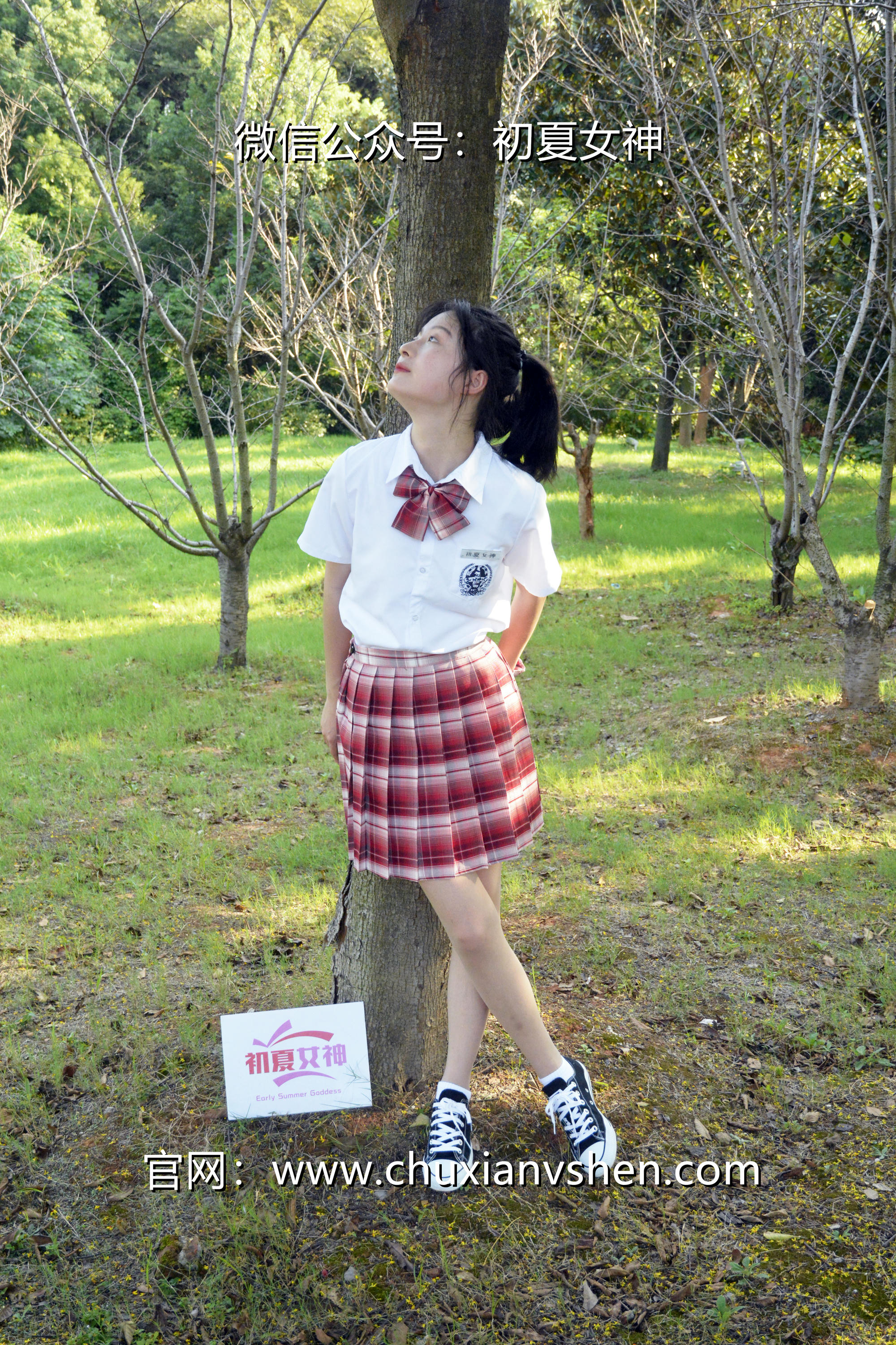 初夏女神 NO.092 安妮 草莓色JK[140P+1V／5.98GB]_第3集