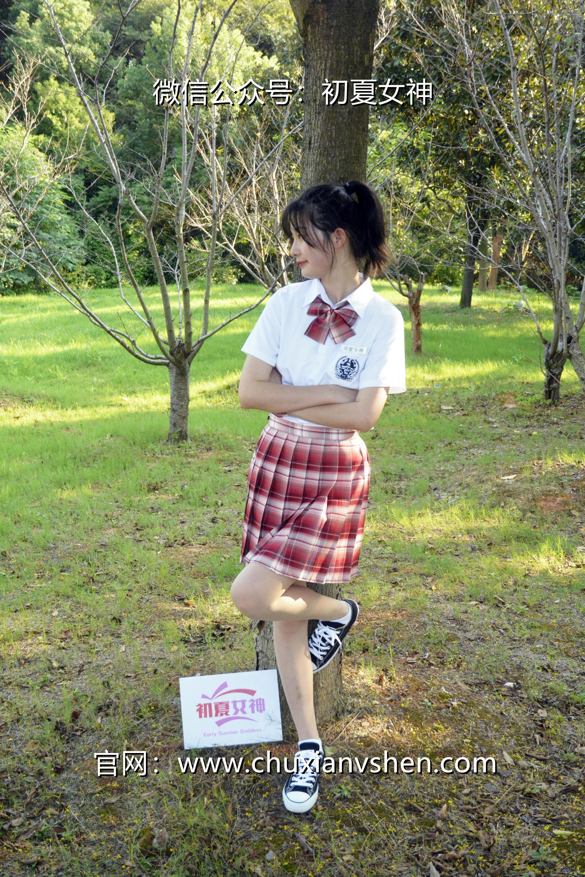 初夏女神 NO.092 安妮 草莓色JK[140P+1V／5.98GB]_第3集