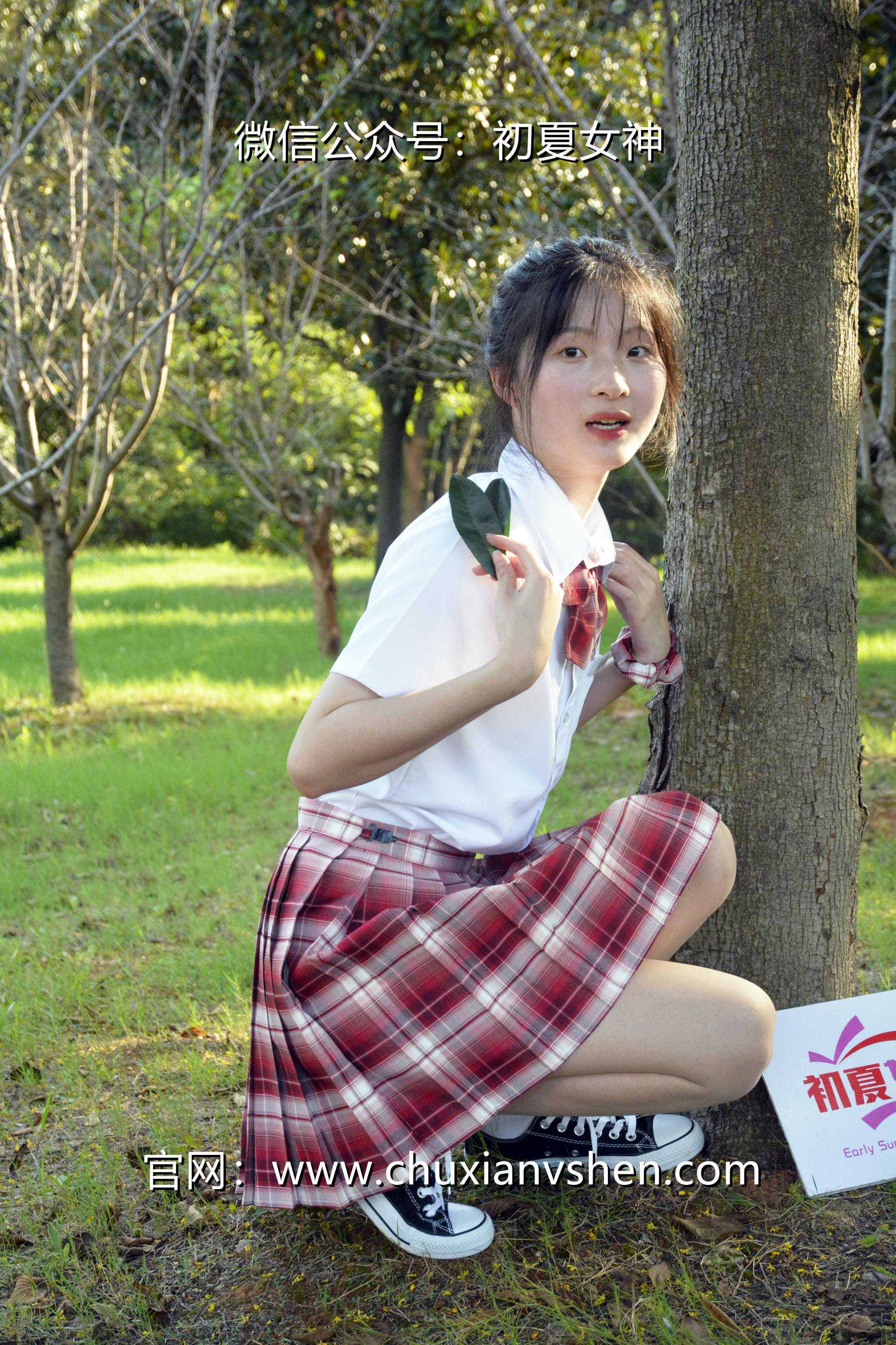 初夏女神 NO.092 安妮 草莓色JK[140P+1V／5.98GB]_第3集