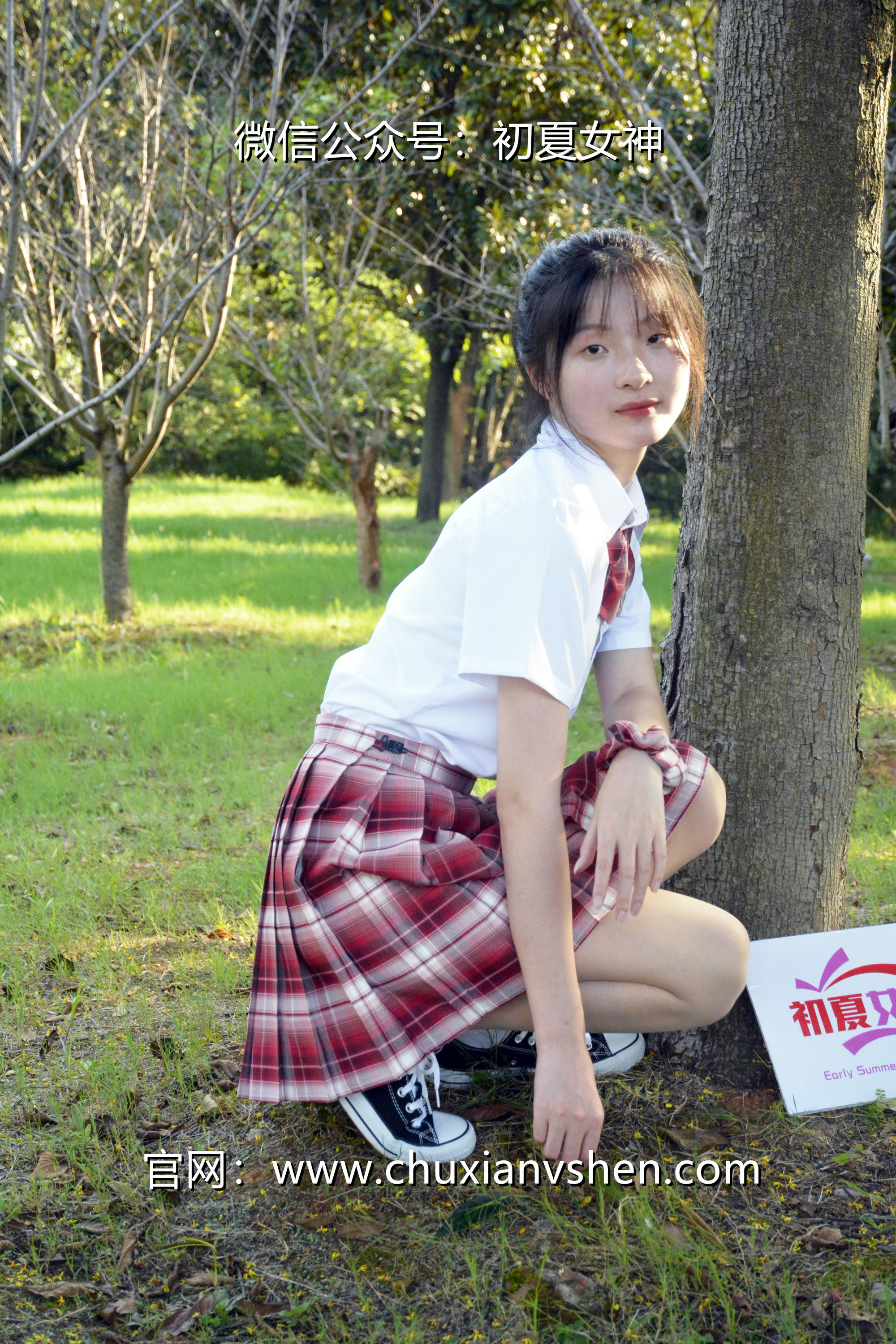 初夏女神 NO.092 安妮 草莓色JK[140P+1V／5.98GB]_第4集