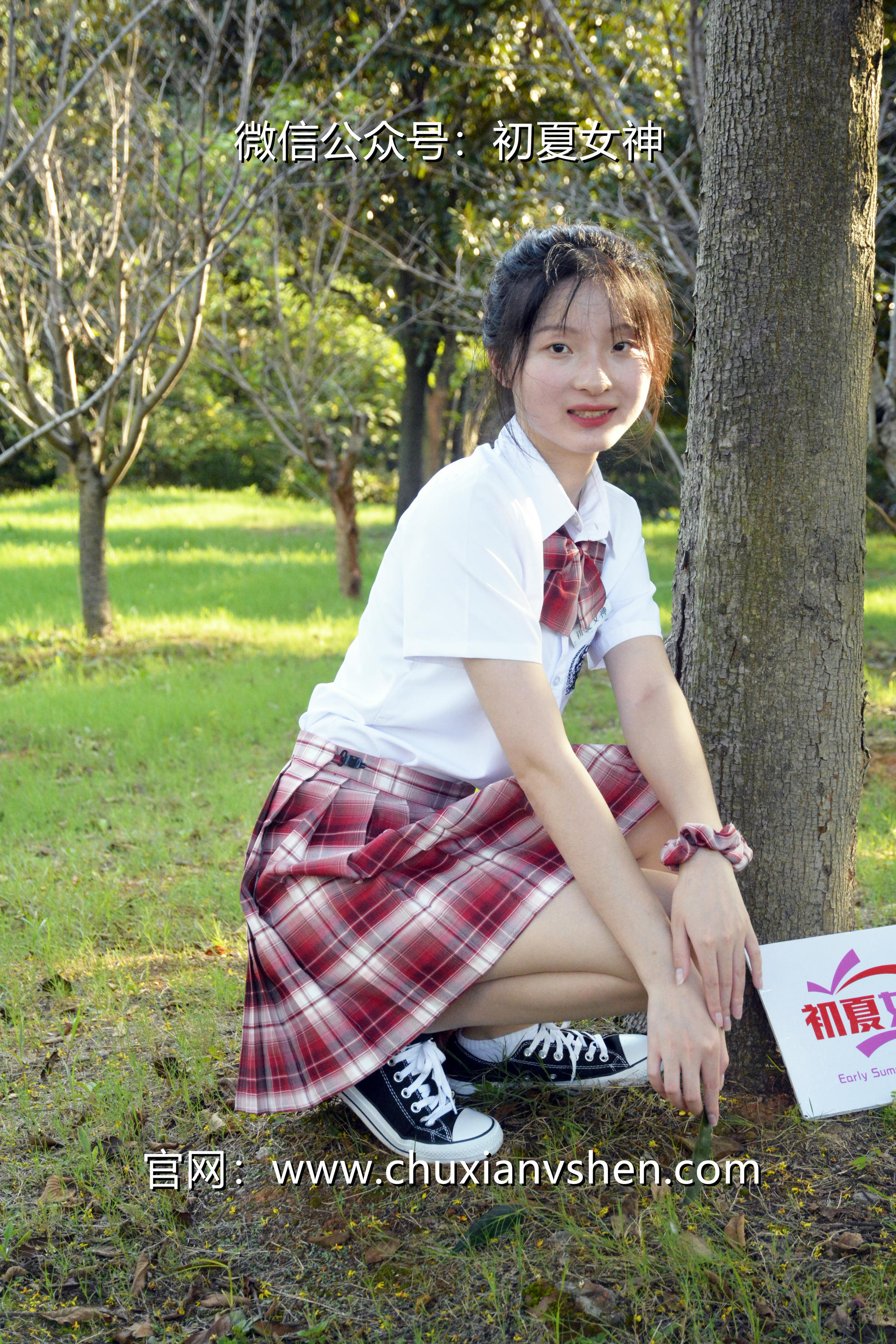 初夏女神 NO.092 安妮 草莓色JK[140P+1V／5.98GB]_第4集