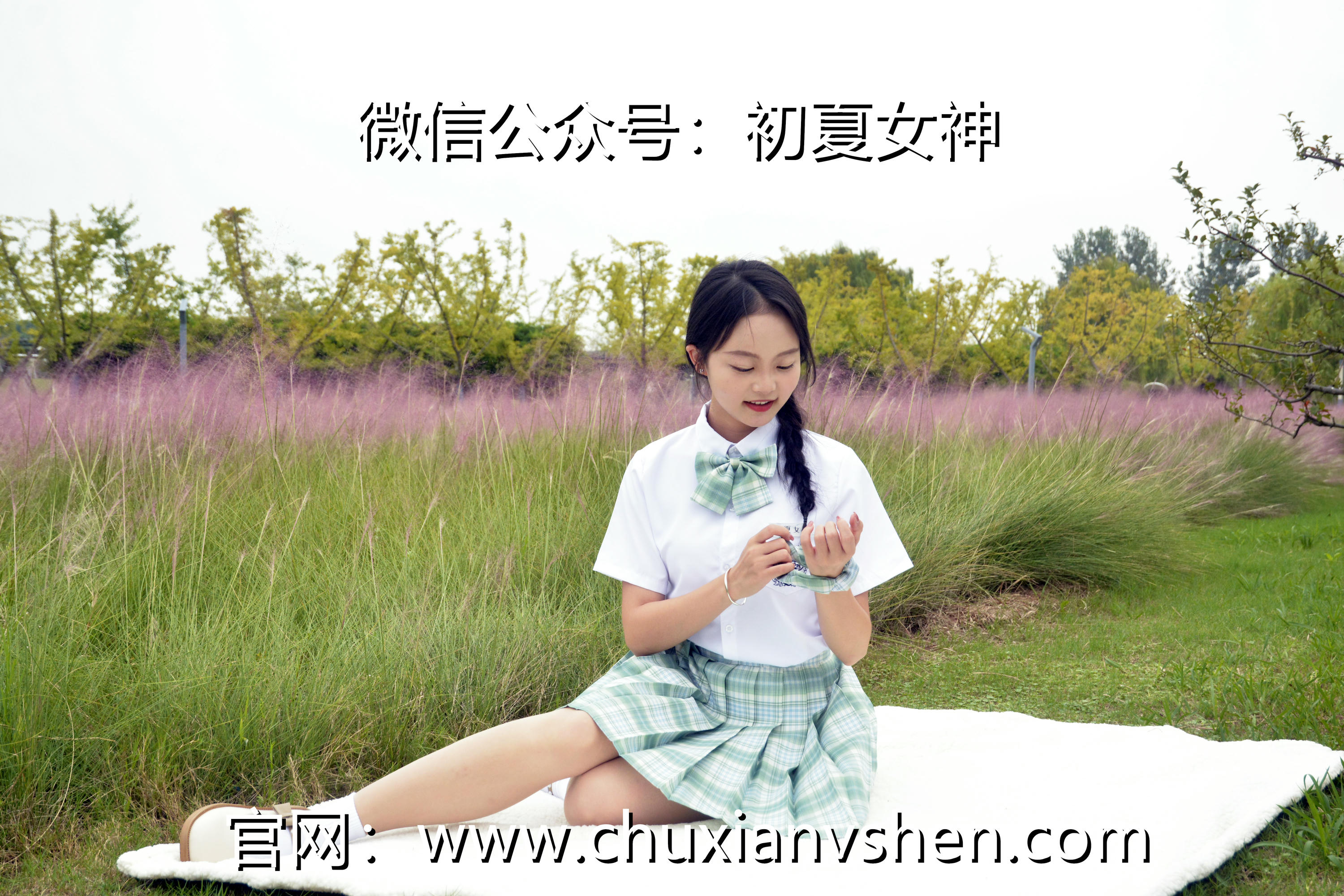 初夏女神 NO.093 双双 雪松JK套[140P+1V／5.53GB]_第1集