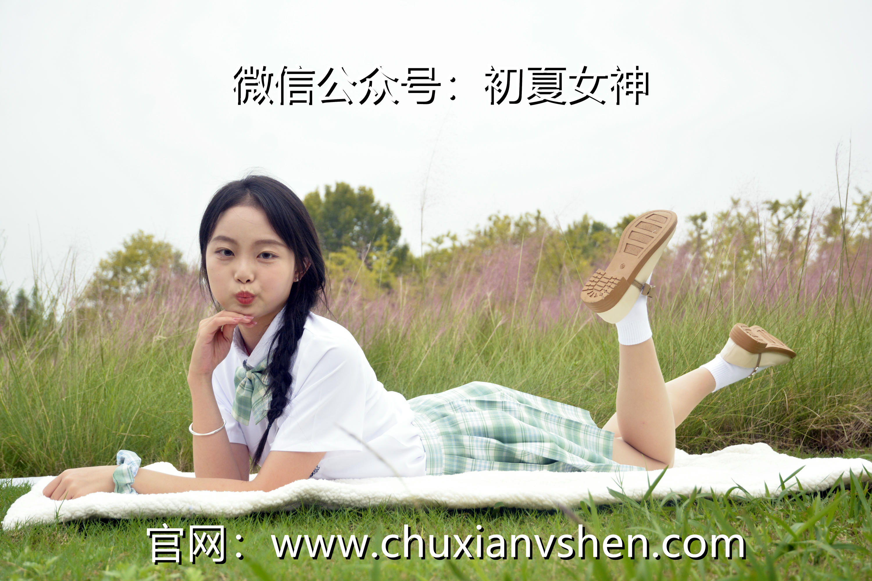 初夏女神 NO.093 双双 雪松JK套[140P+1V／5.53GB]_第1集