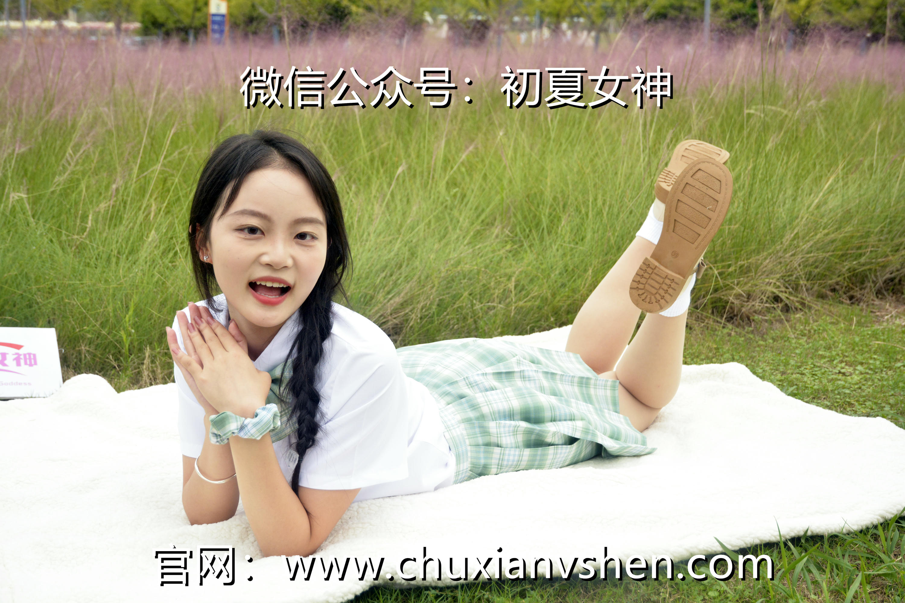 初夏女神 NO.093 双双 雪松JK套[140P+1V／5.53GB]_第1集