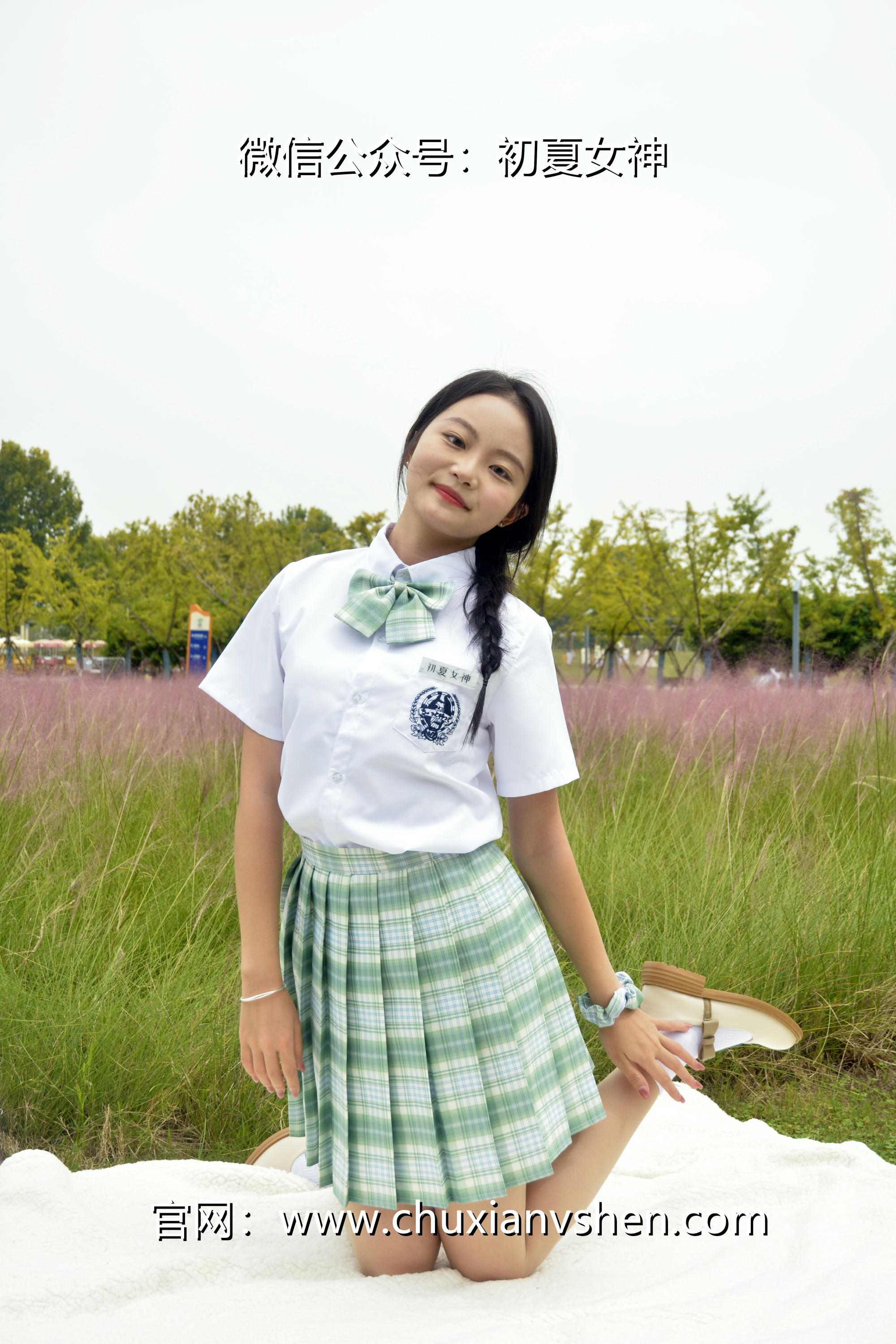 初夏女神 NO.093 双双 雪松JK套[140P+1V／5.53GB]_第1集