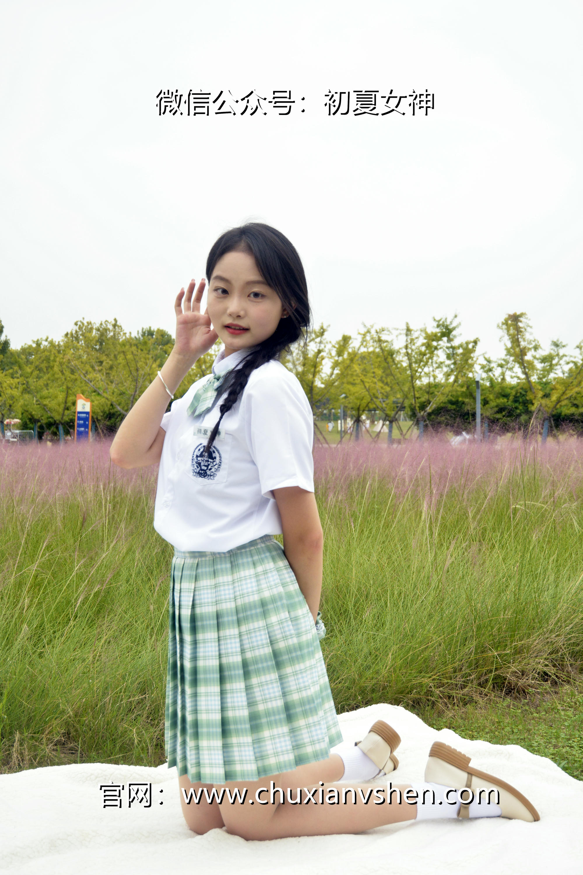 初夏女神 NO.093 双双 雪松JK套[140P+1V／5.53GB]_第2集