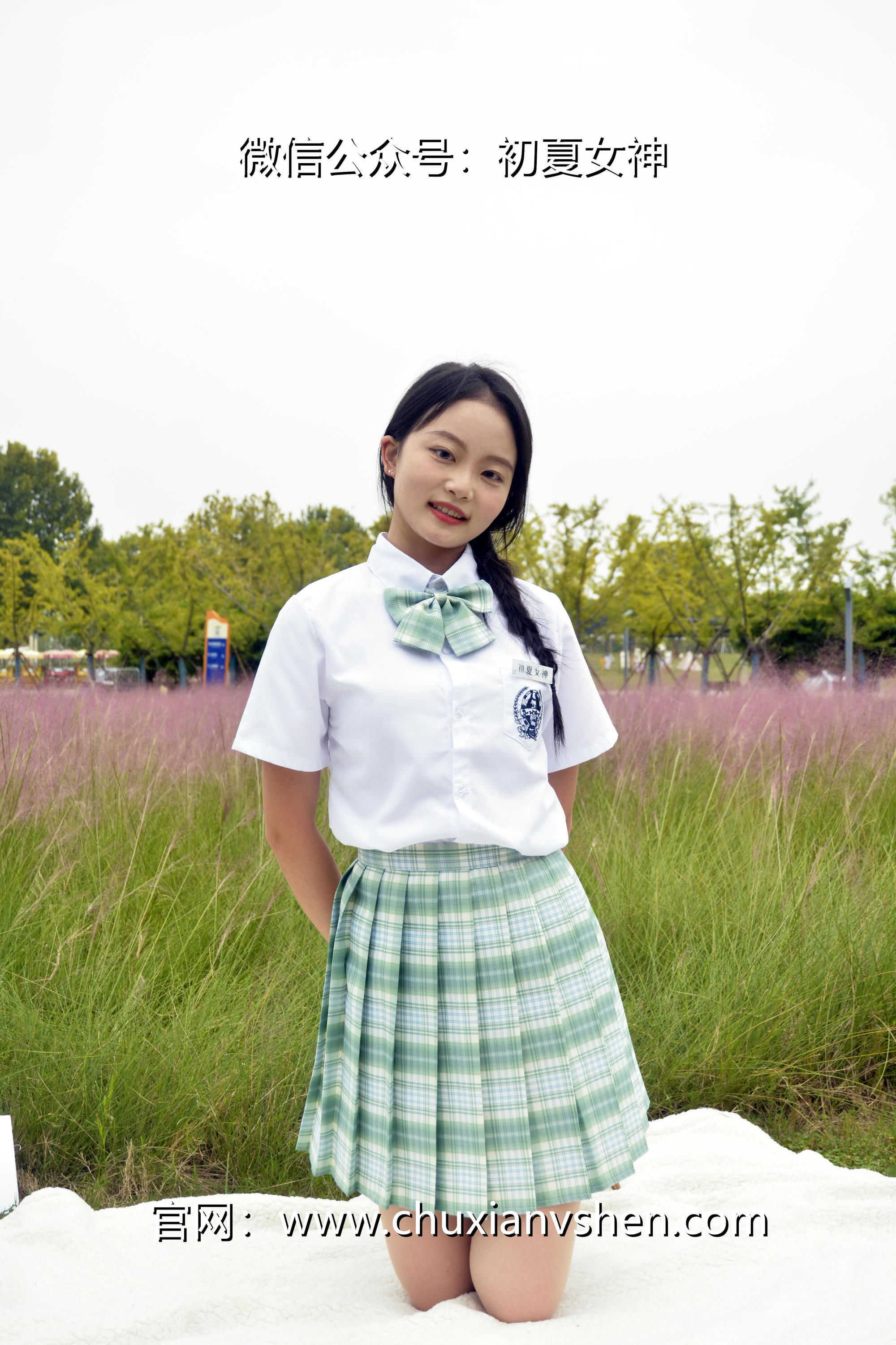 初夏女神 NO.093 双双 雪松JK套[140P+1V／5.53GB]_第2集