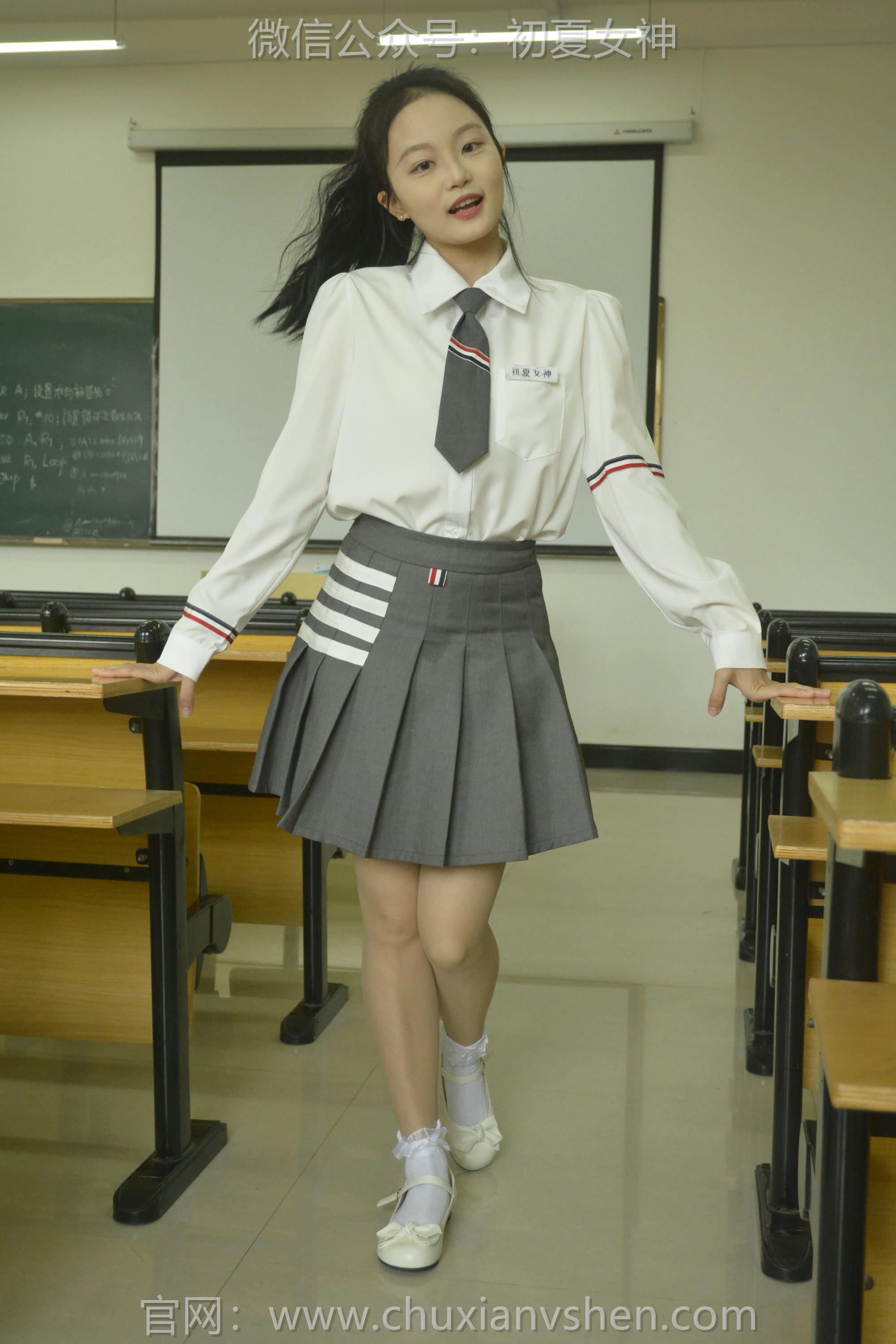 初夏女神 NO.096 双双 王教主同款[140P+1V／5.02GB]_第2集