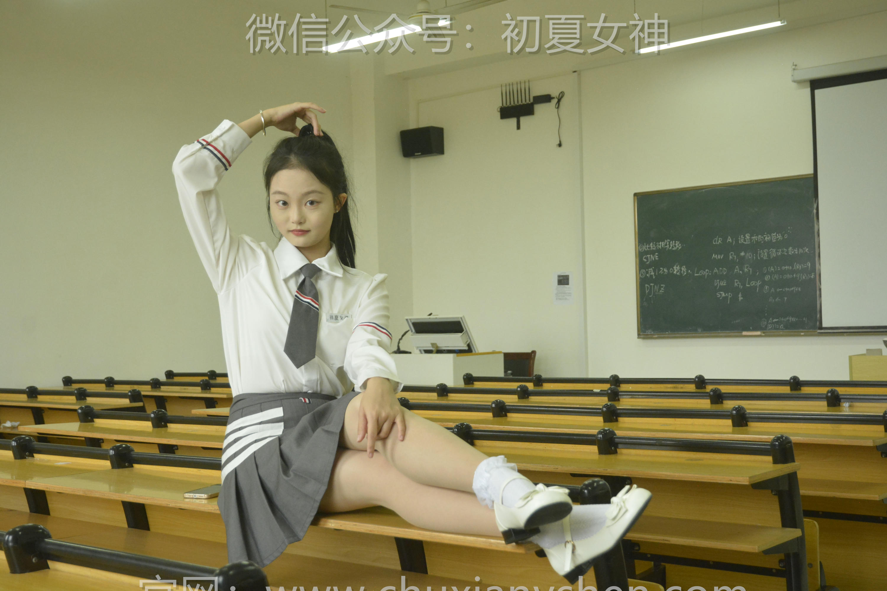 初夏女神 NO.096 双双 王教主同款[140P+1V／5.02GB]_第2集