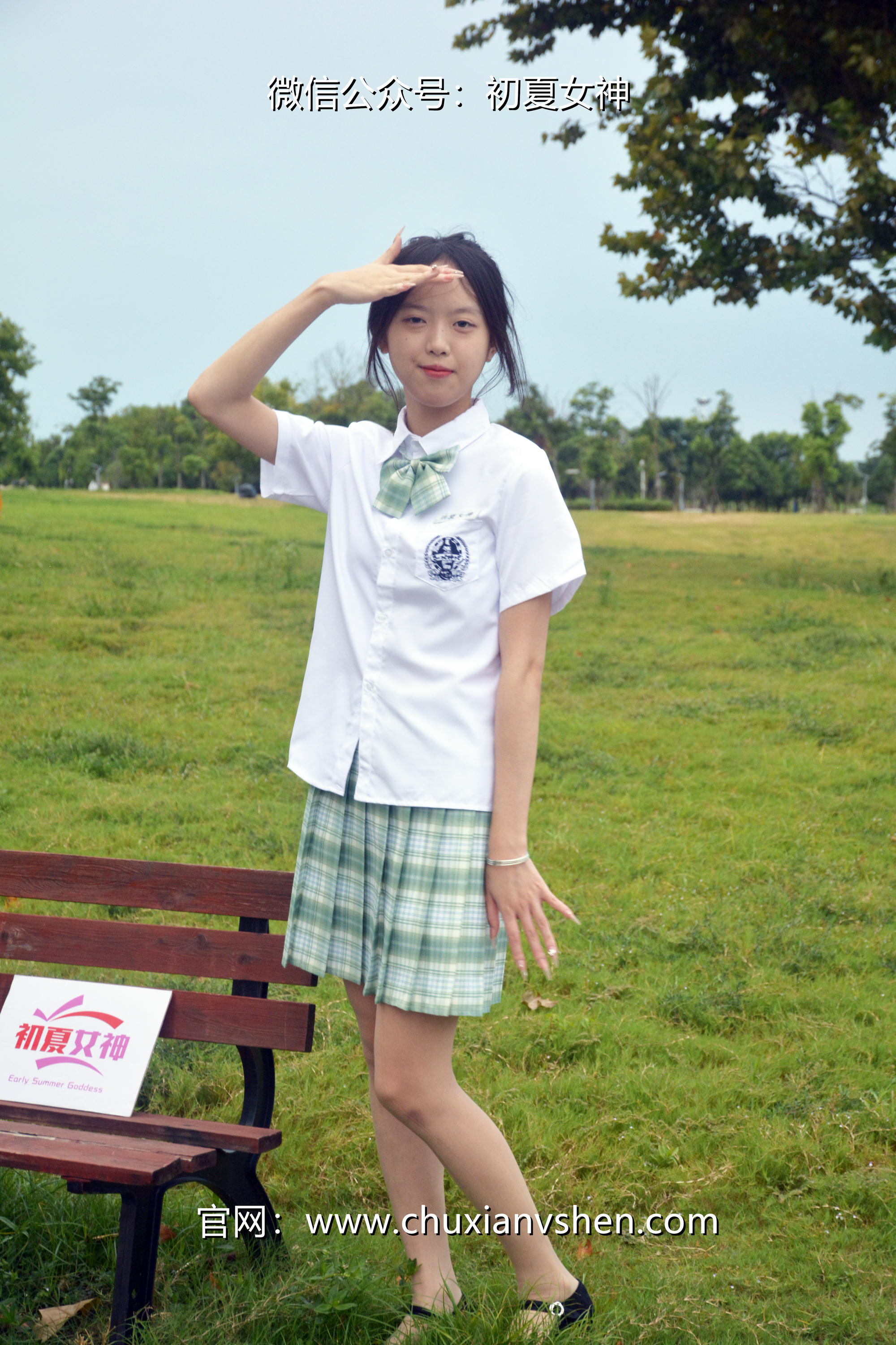 初夏女神 NO.029 情情 绿色JK套[72P+1V／5.02GB]_第1集