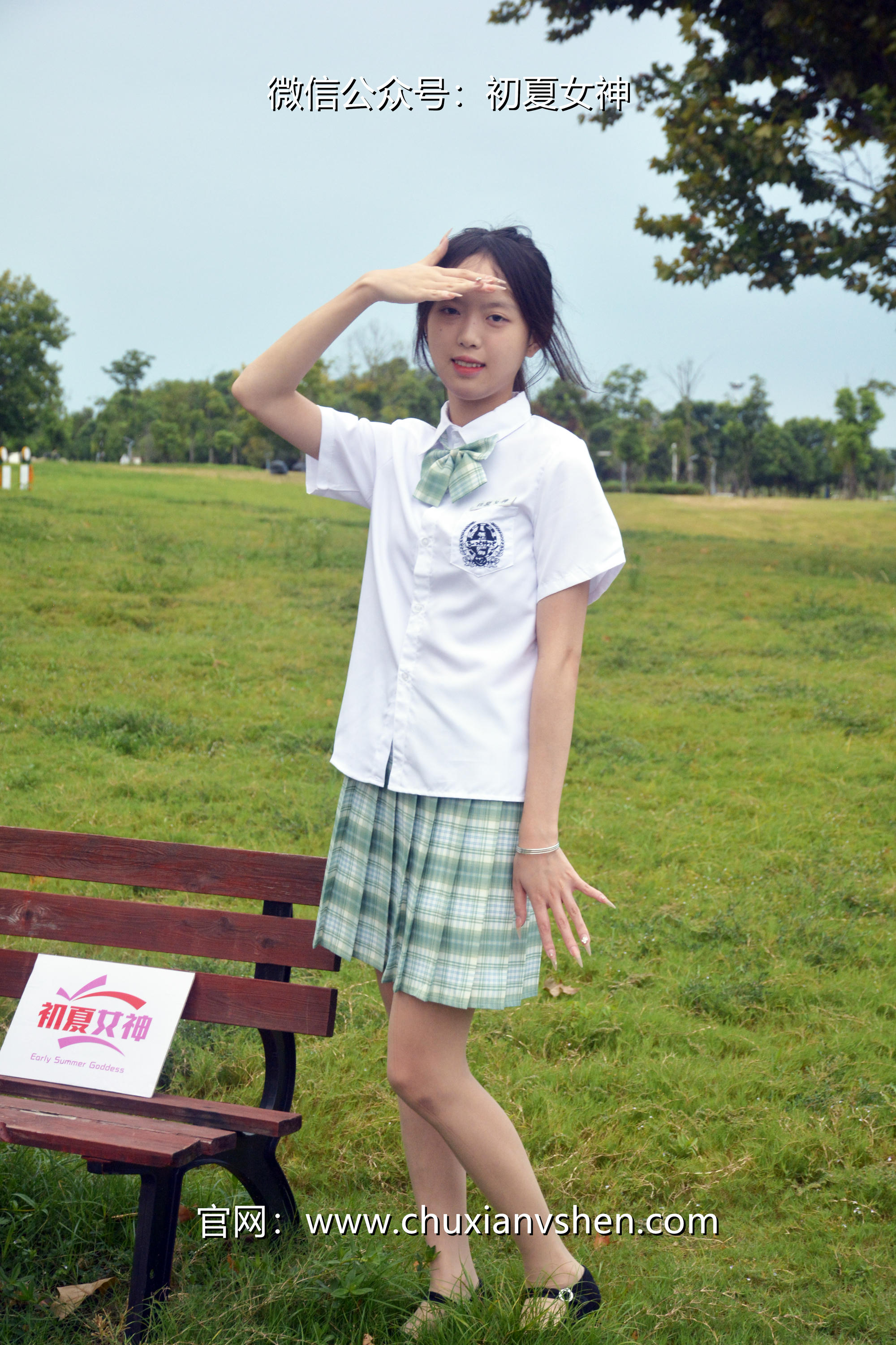 初夏女神 NO.029 情情 绿色JK套[72P+1V／5.02GB]_第1集