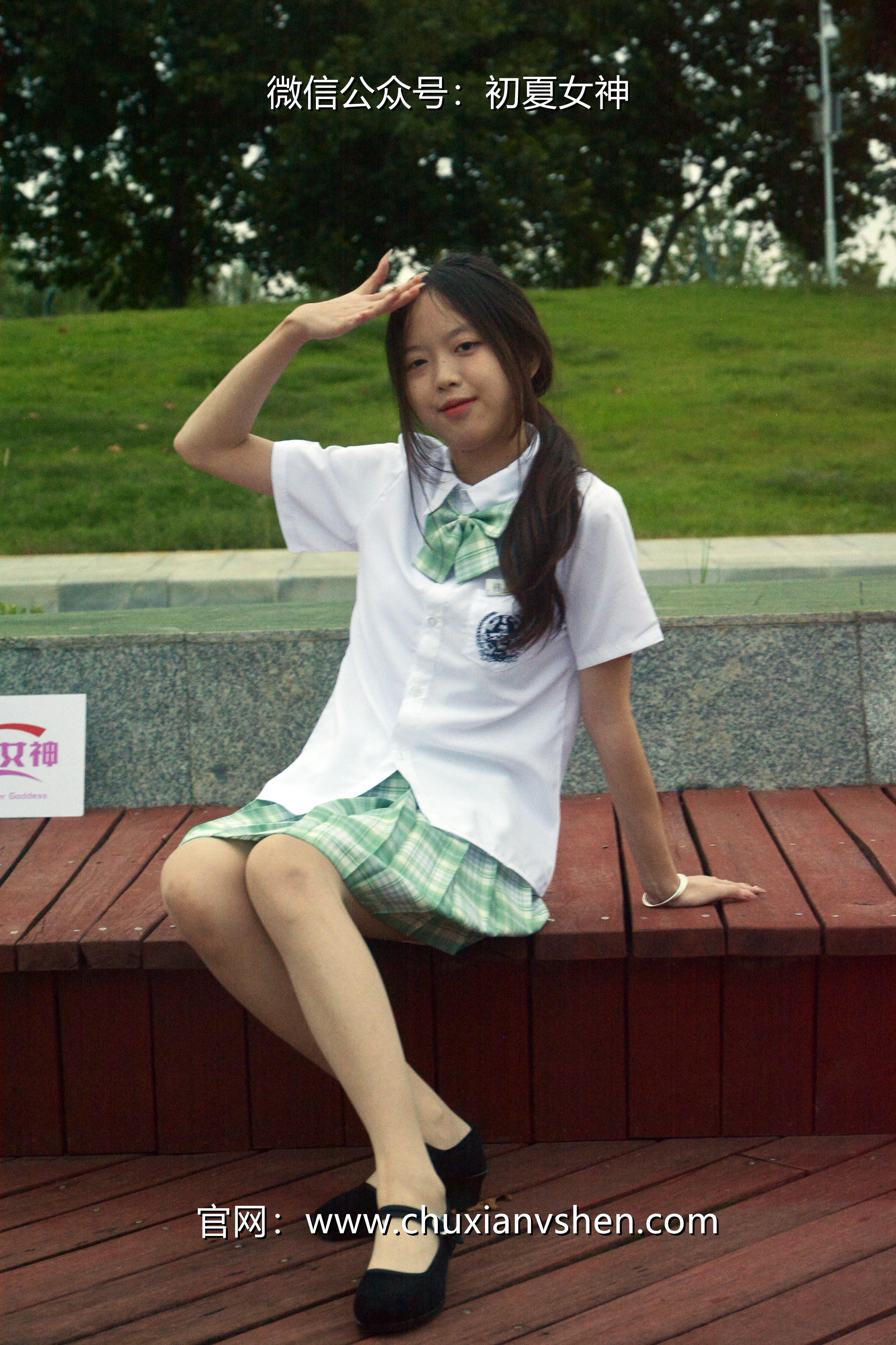 初夏女神 NO.029 情情 绿色JK套[72P+1V／5.02GB]_第3集