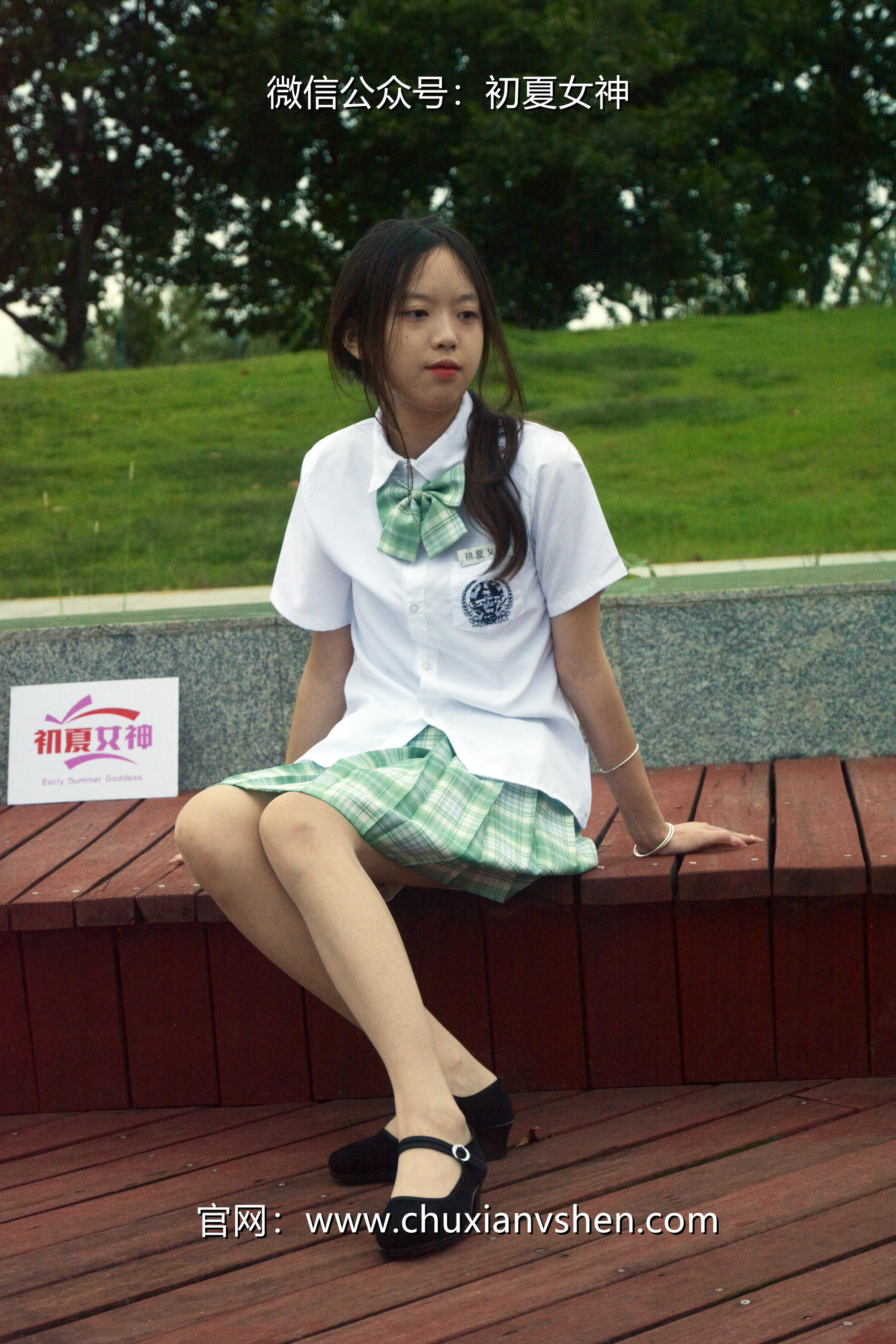 初夏女神 NO.029 情情 绿色JK套[72P+1V／5.02GB]_第3集