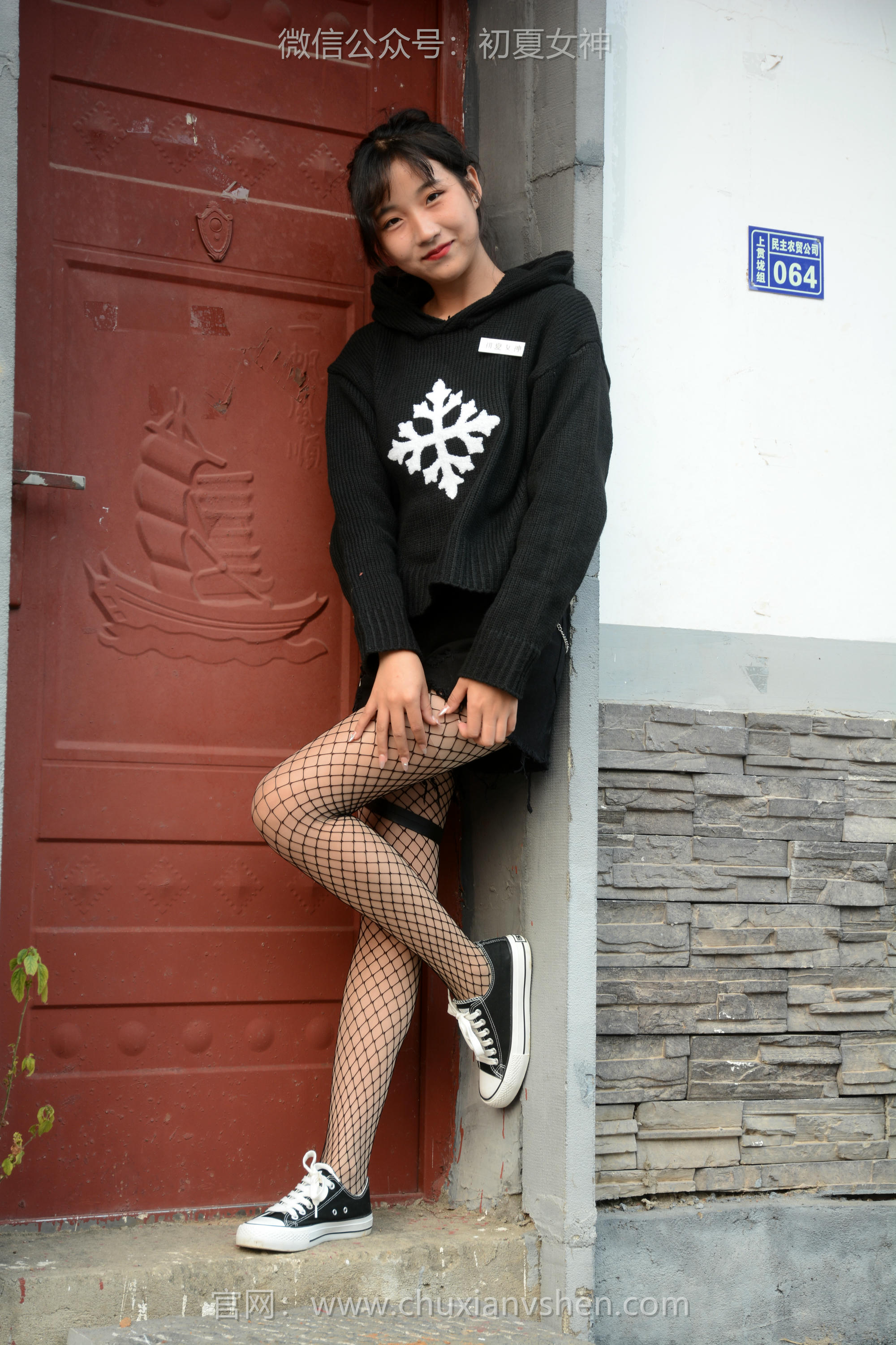 初夏女神 NO.104 点点 时尚村姑[140P+1V／3.68GB]_第2集