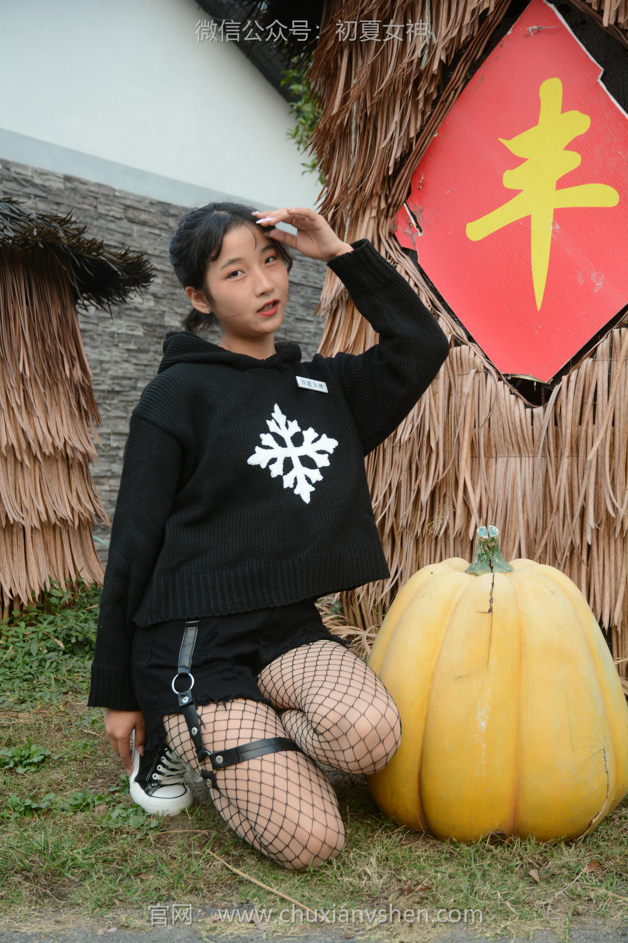 初夏女神 NO.104 点点 时尚村姑[140P+1V／3.68GB]_第3集