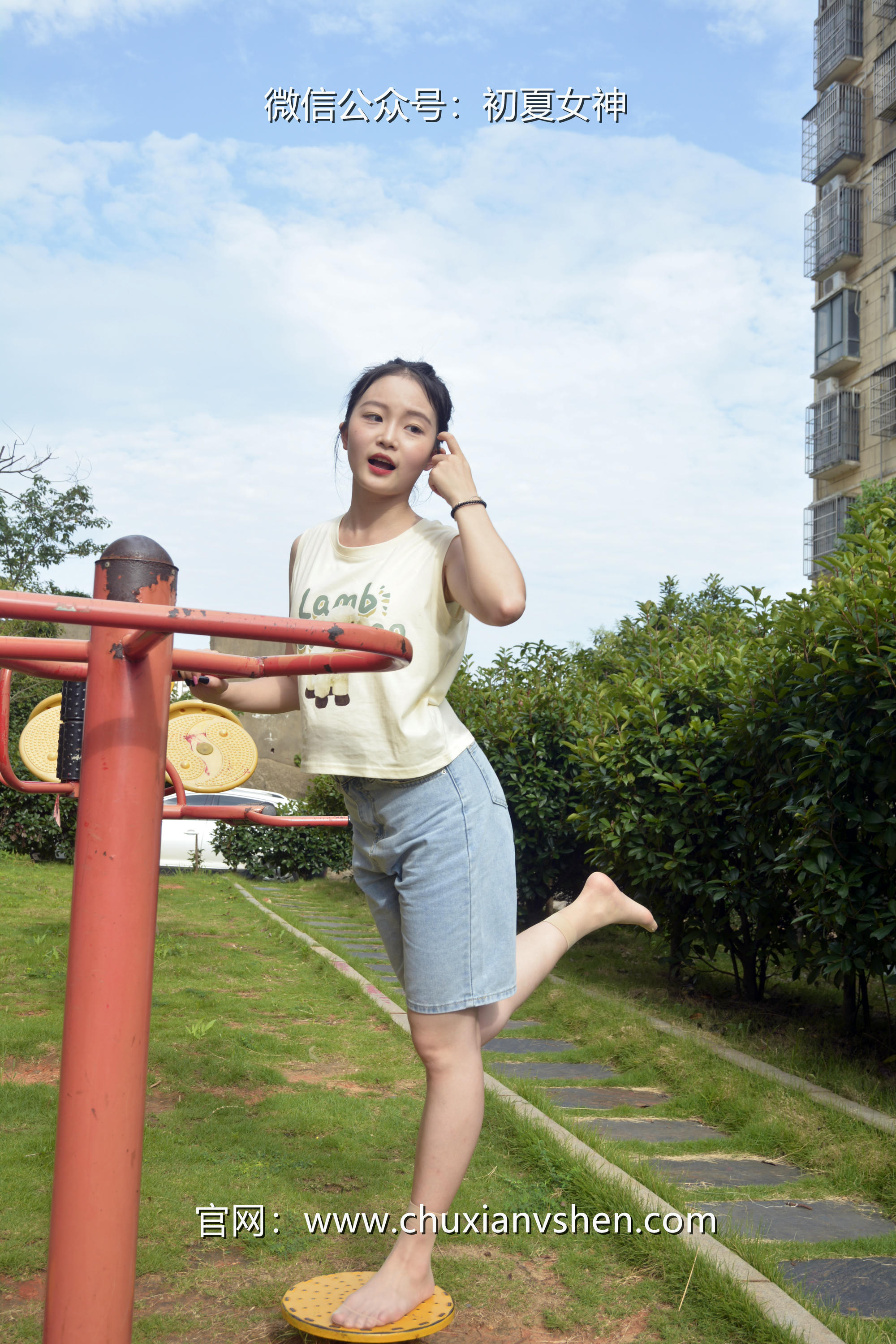 初夏女神 NO.030 双双 清凉一夏[110P+1V／4.80GB]_第5集