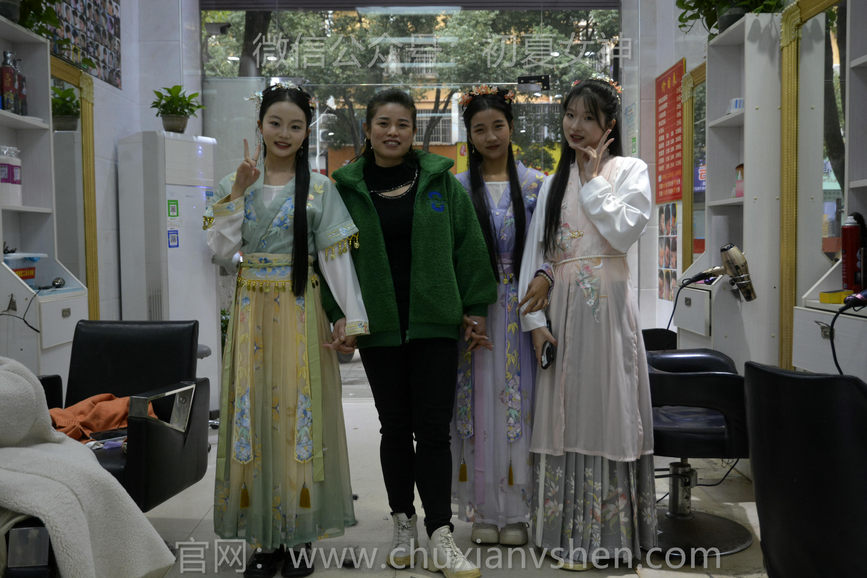 初夏女神 NO.111 点点、双双、安妮 古往今来[237P+2V／8.70GB]-第一版_第1集