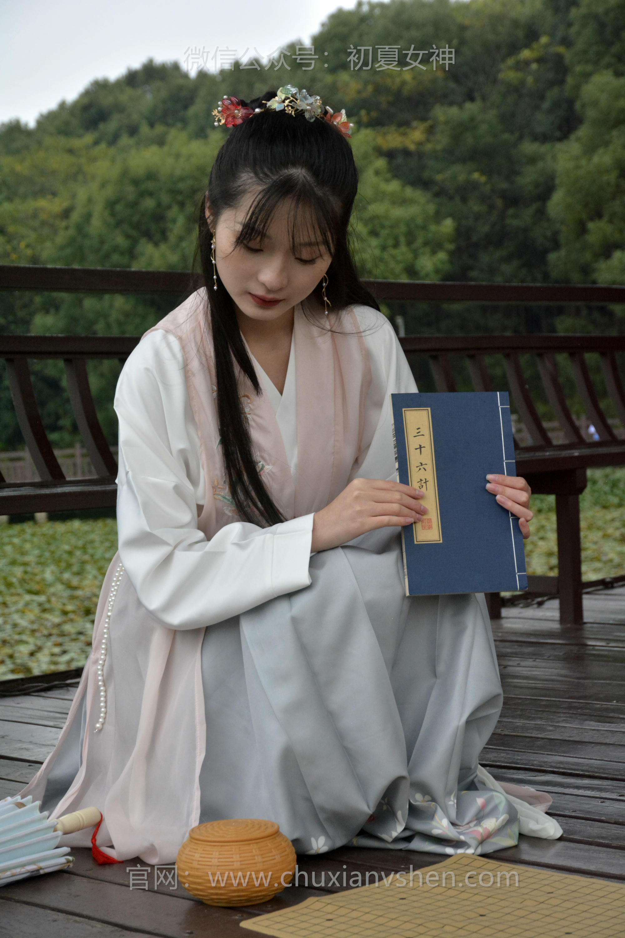 初夏女神 NO.111 点点、双双、安妮 古往今来[237P+2V／8.70GB]-第二版_第7集