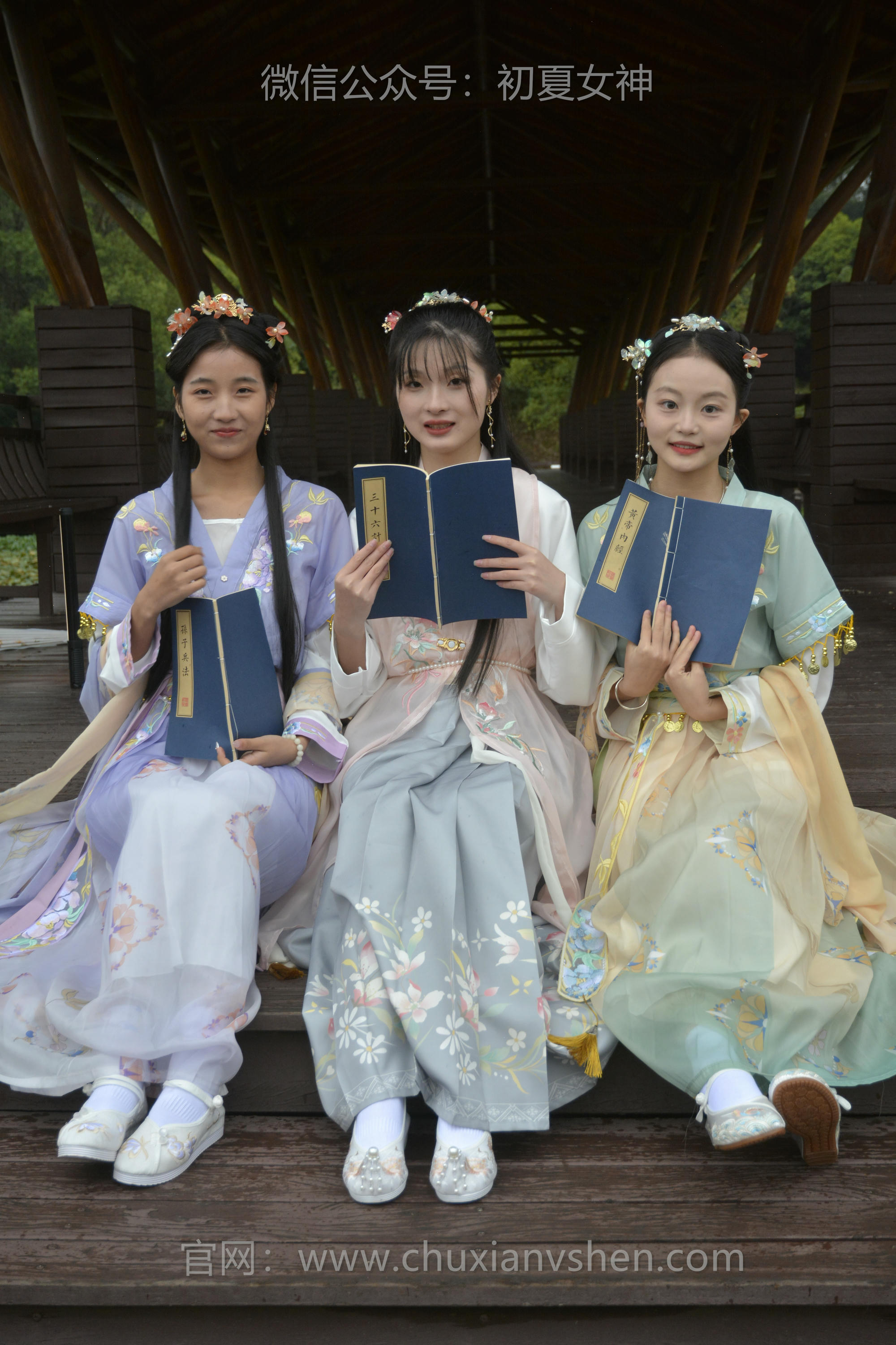 初夏女神 NO.111 点点、双双、安妮 古往今来[237P+2V／8.70GB]-第二版_第3集