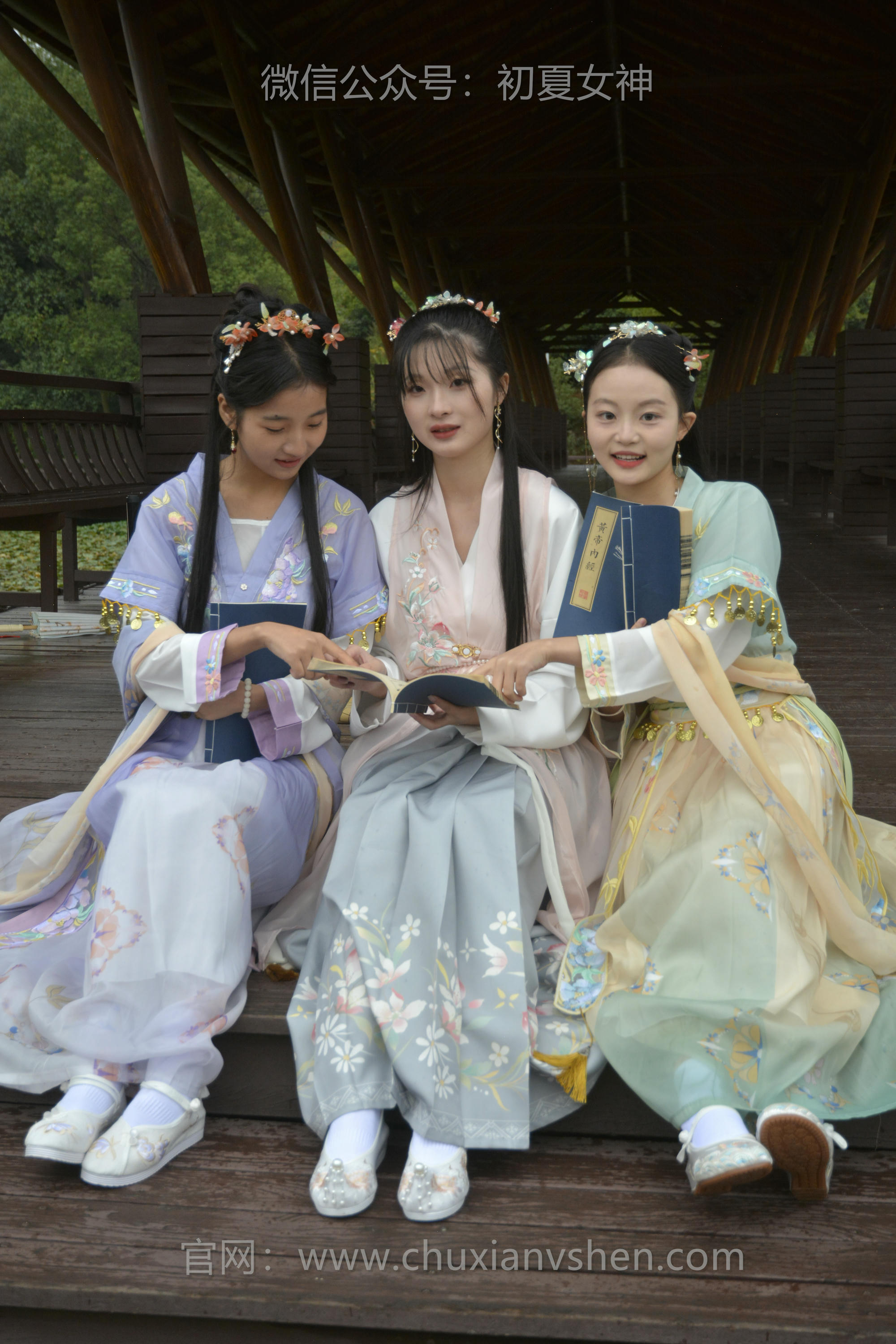 初夏女神 NO.111 点点、双双、安妮 古往今来[237P+2V／8.70GB]-第二版_第4集