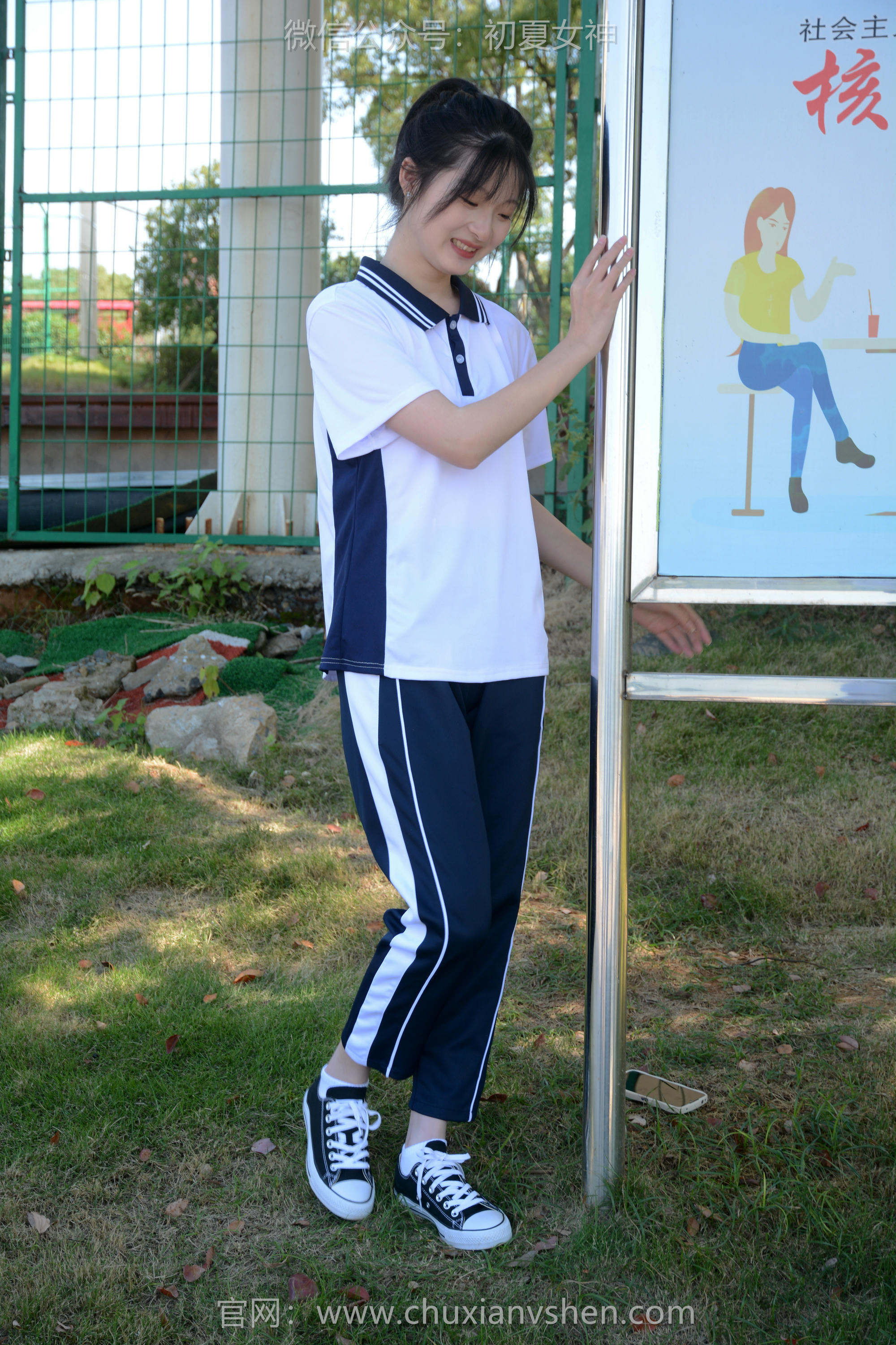 初夏女神 NO.114 安妮 秋冬校服[140P+1V／3.43GB]_第6集