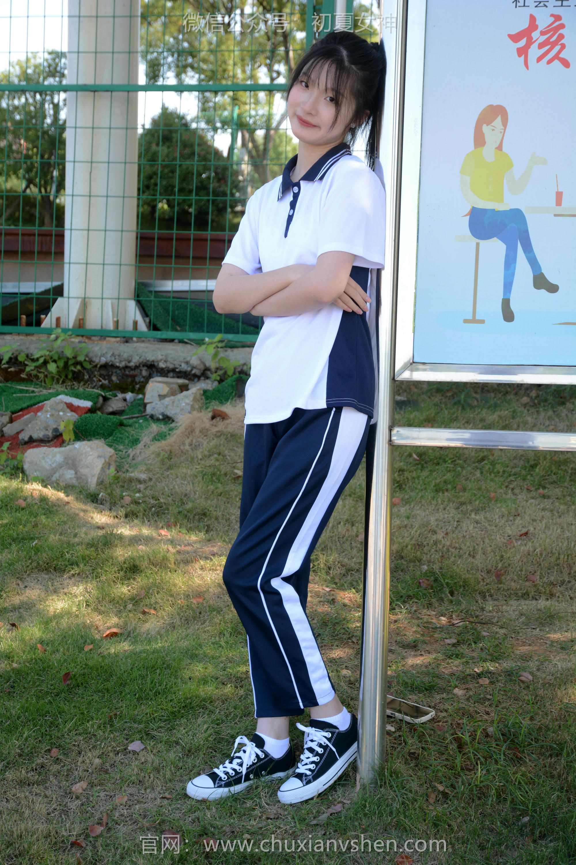 初夏女神 NO.114 安妮 秋冬校服[140P+1V／3.43GB]_第6集