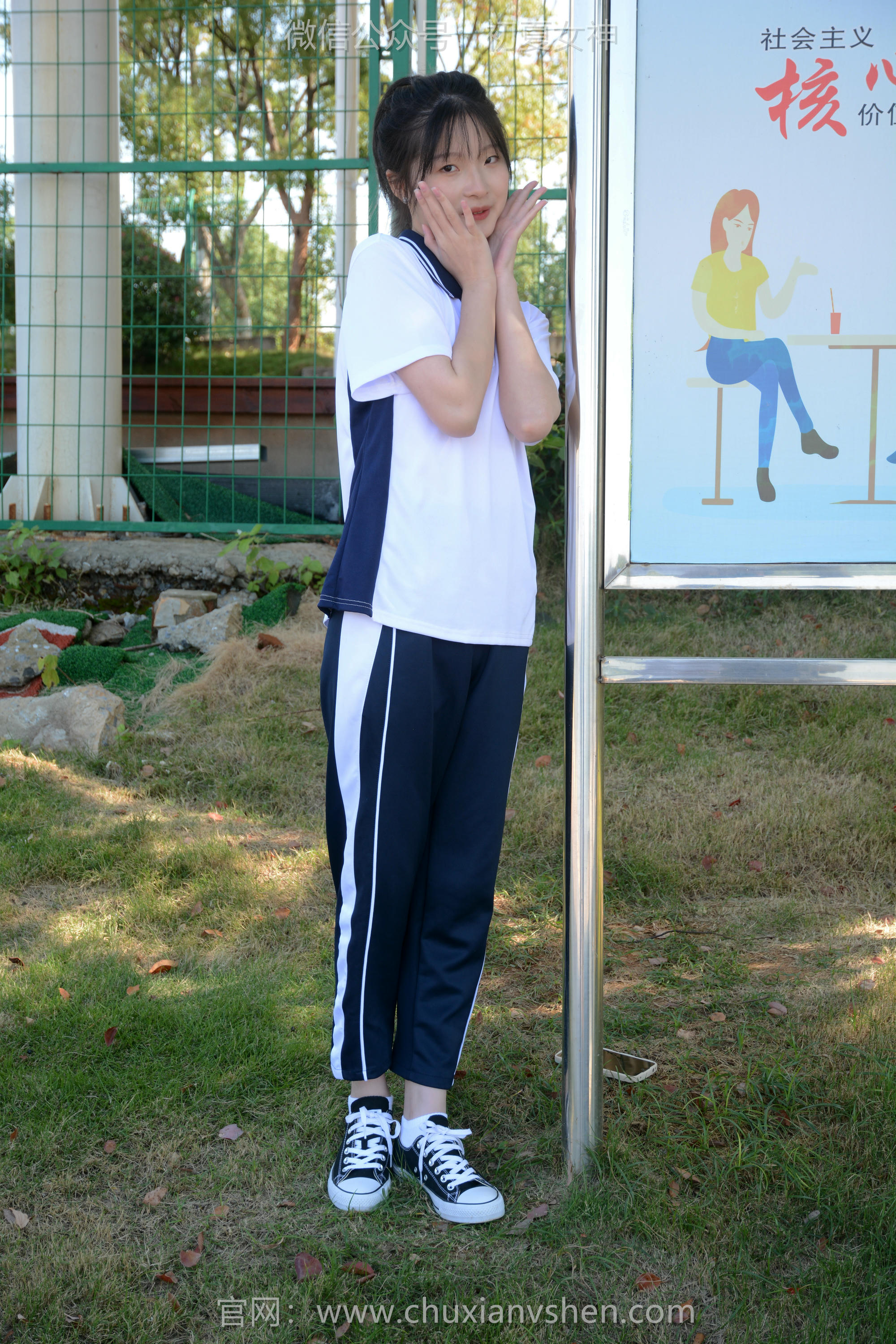 初夏女神 NO.114 安妮 秋冬校服[140P+1V／3.43GB]_第6集