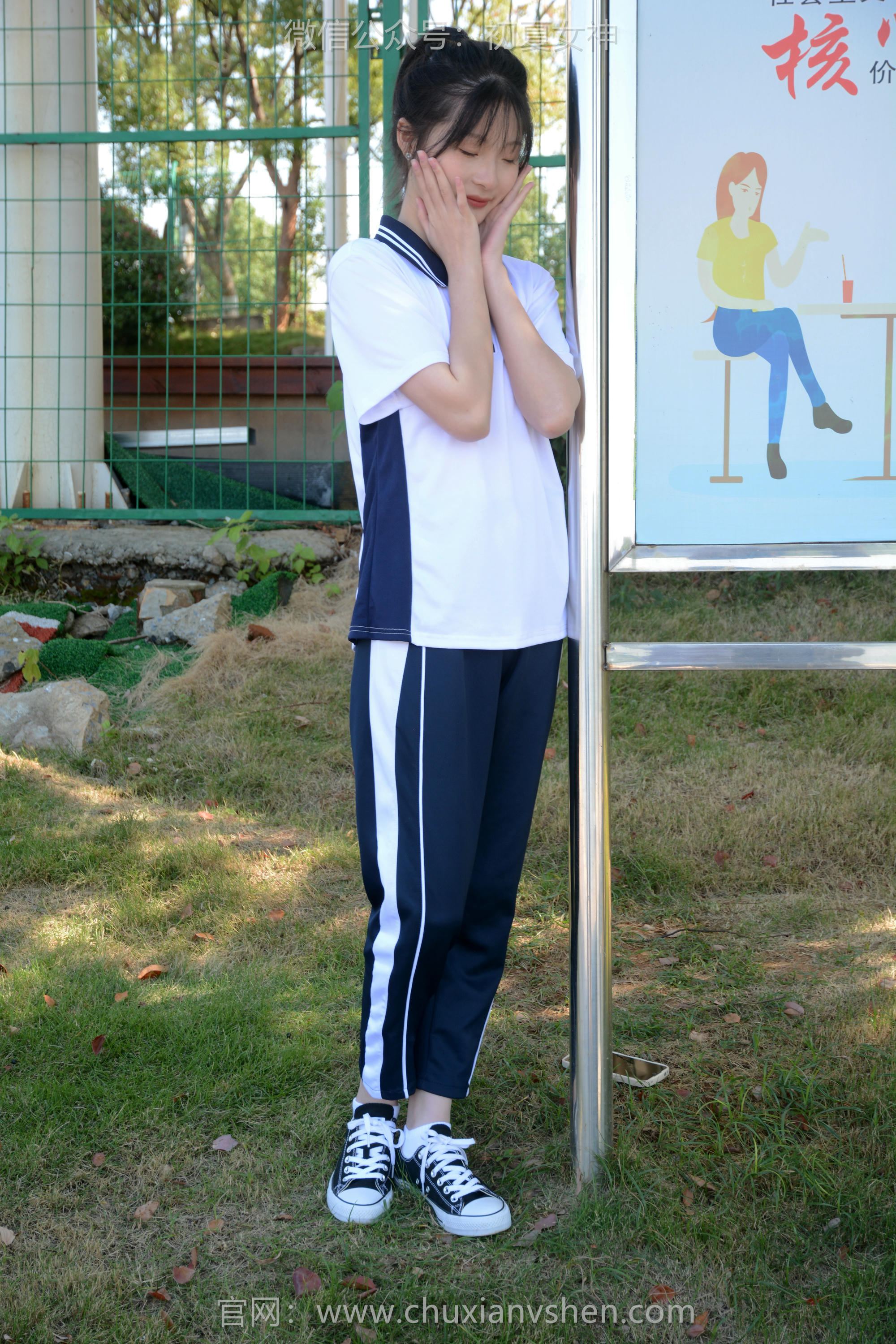 初夏女神 NO.114 安妮 秋冬校服[140P+1V／3.43GB]_第6集