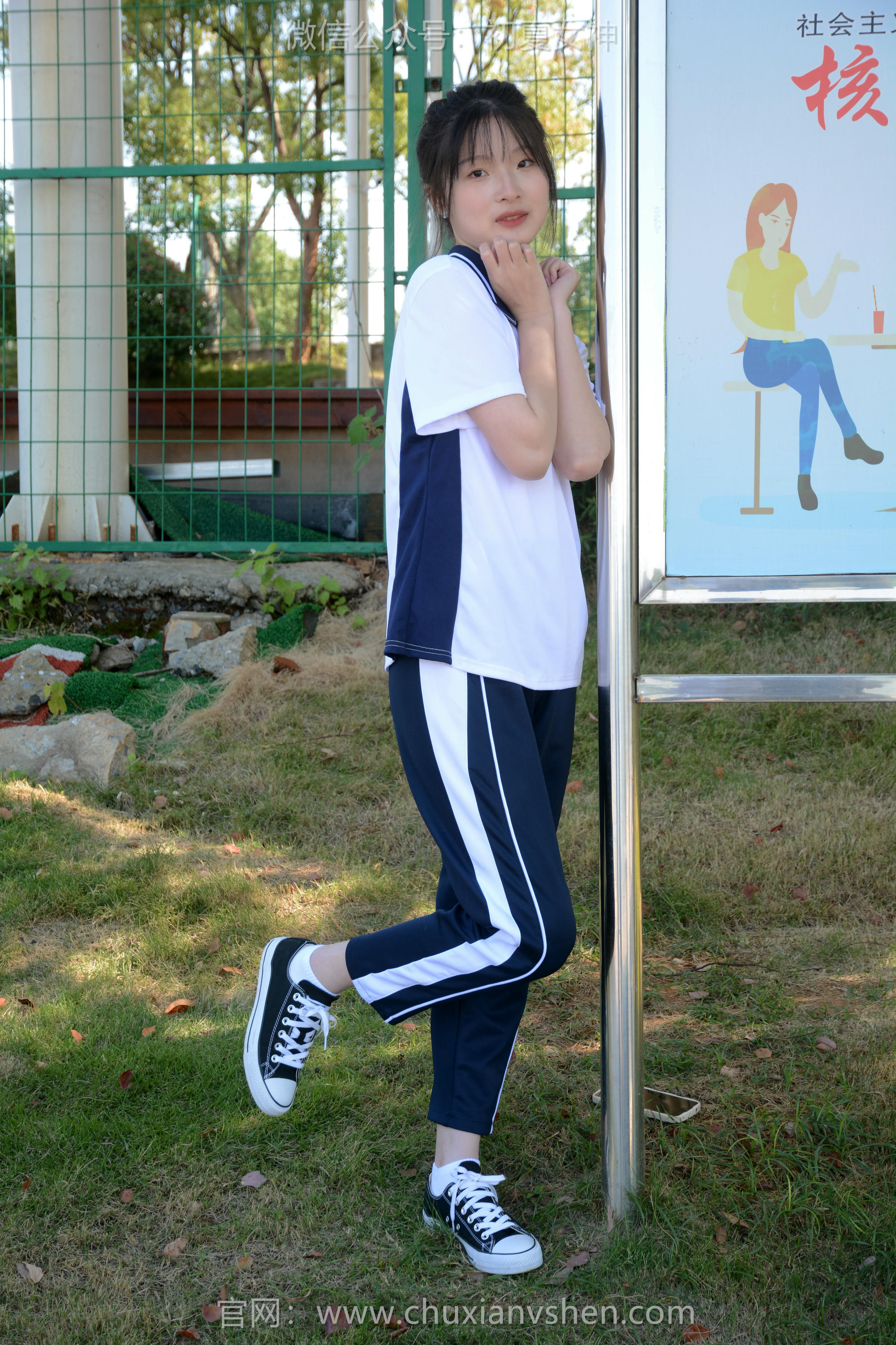 初夏女神 NO.114 安妮 秋冬校服[140P+1V／3.43GB]_第6集