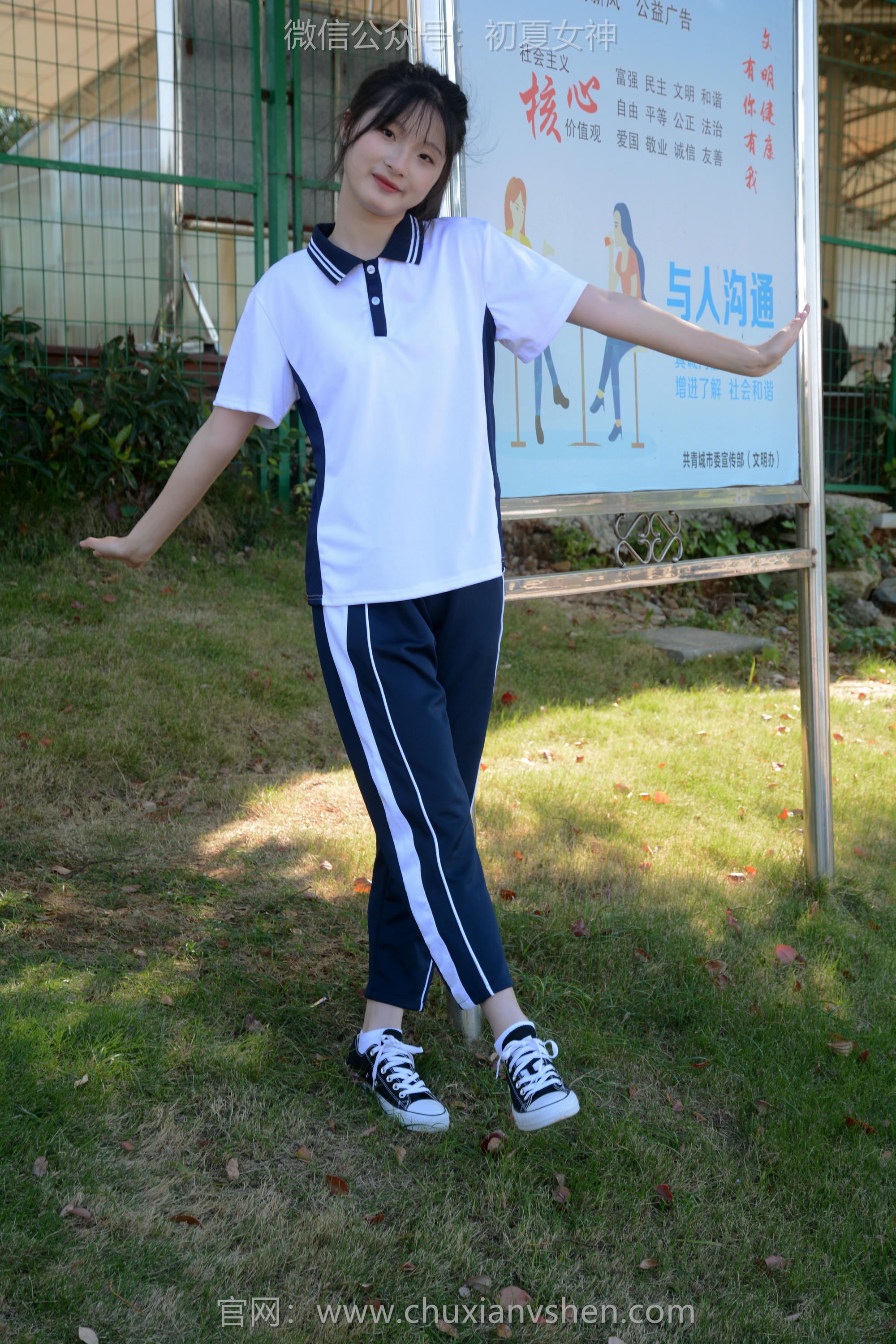 初夏女神 NO.114 安妮 秋冬校服[140P+1V／3.43GB]_第3集