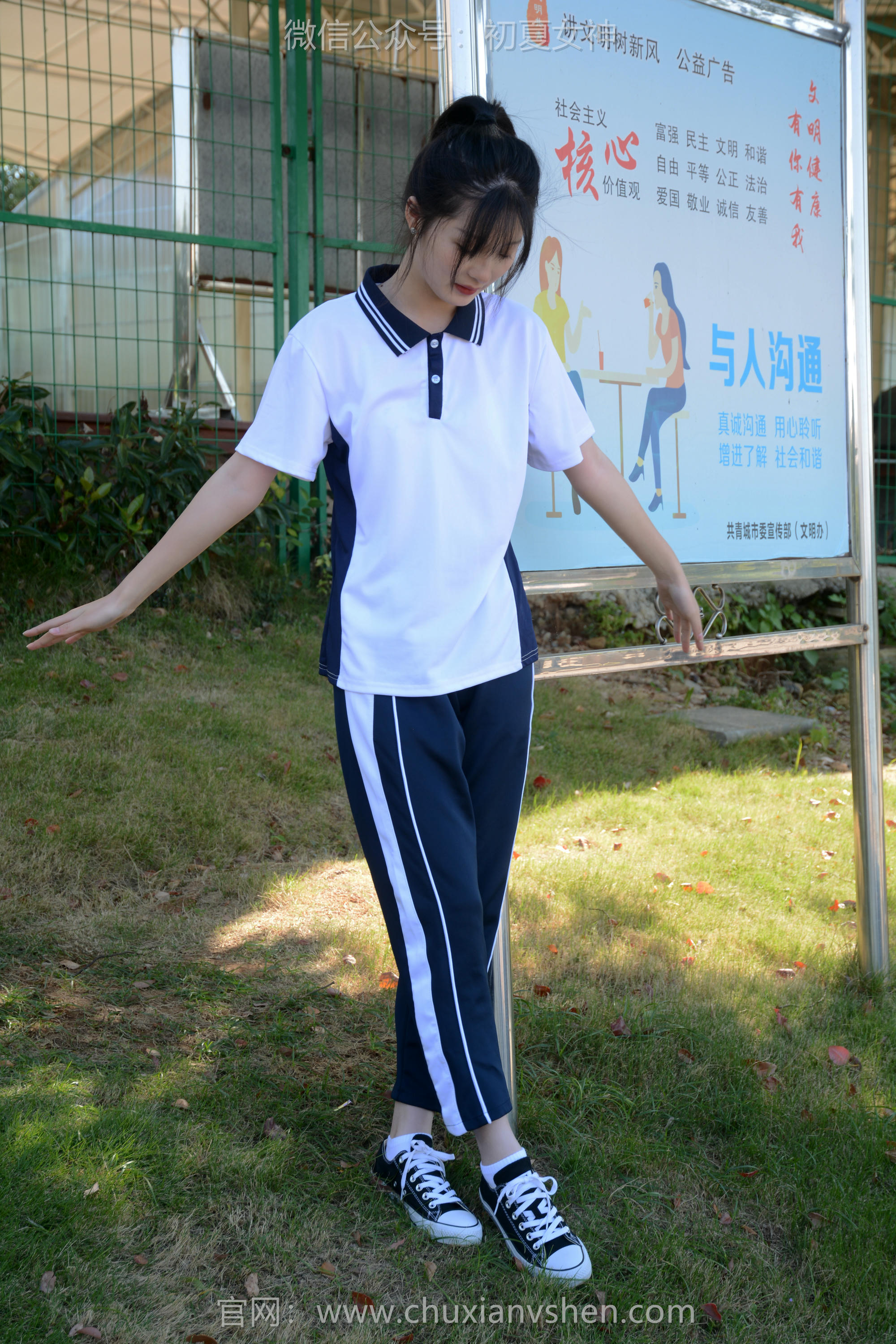 初夏女神 NO.114 安妮 秋冬校服[140P+1V／3.43GB]_第3集