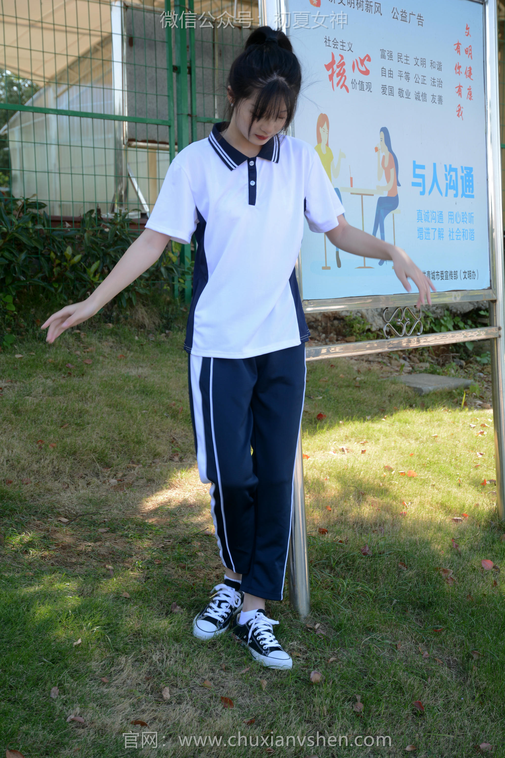 初夏女神 NO.114 安妮 秋冬校服[140P+1V／3.43GB]_第3集