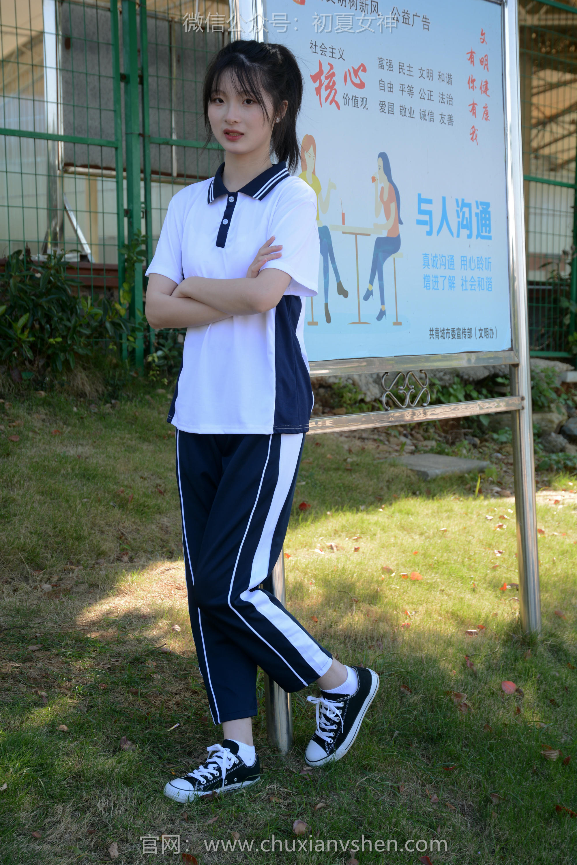 初夏女神 NO.114 安妮 秋冬校服[140P+1V／3.43GB]_第3集