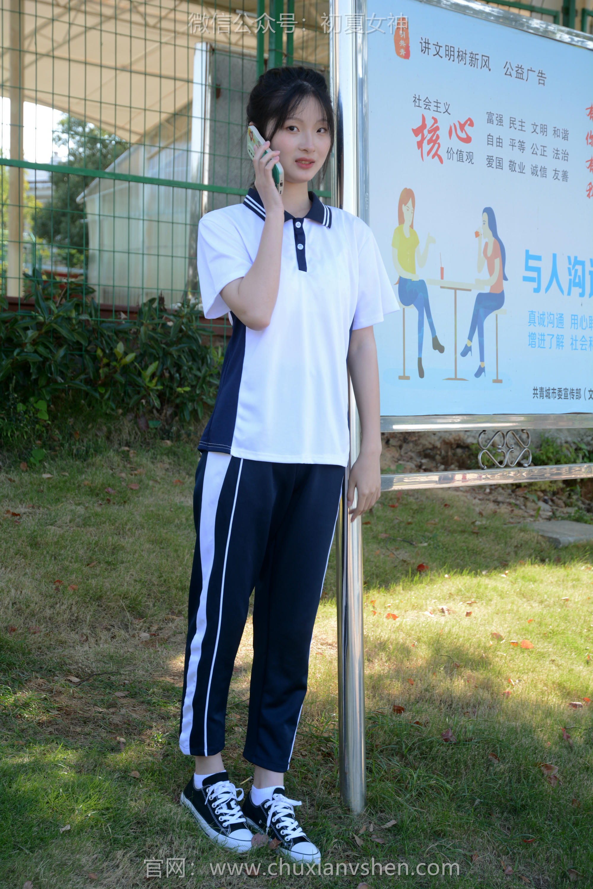 初夏女神 NO.114 安妮 秋冬校服[140P+1V／3.43GB]_第4集