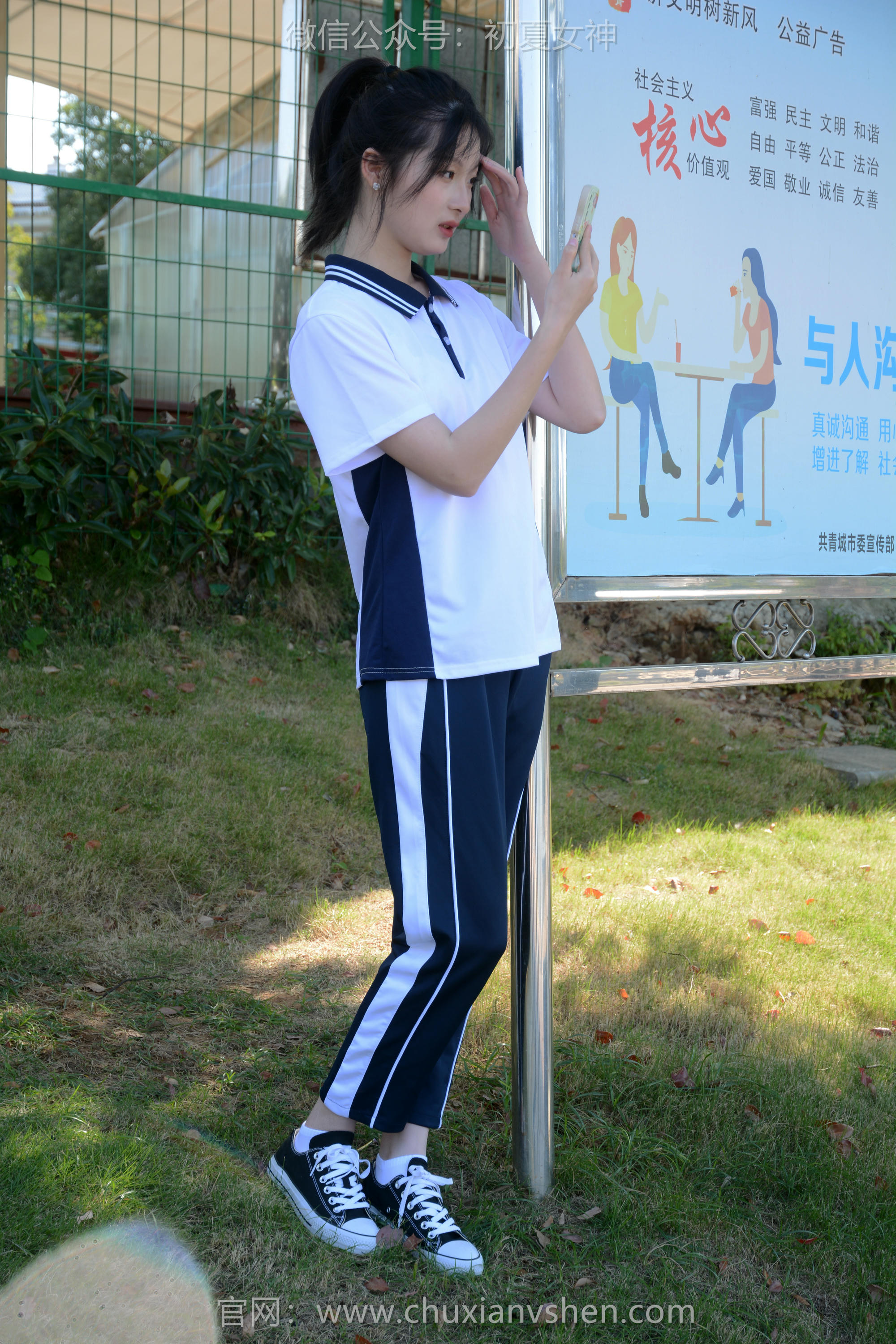 初夏女神 NO.114 安妮 秋冬校服[140P+1V／3.43GB]_第4集