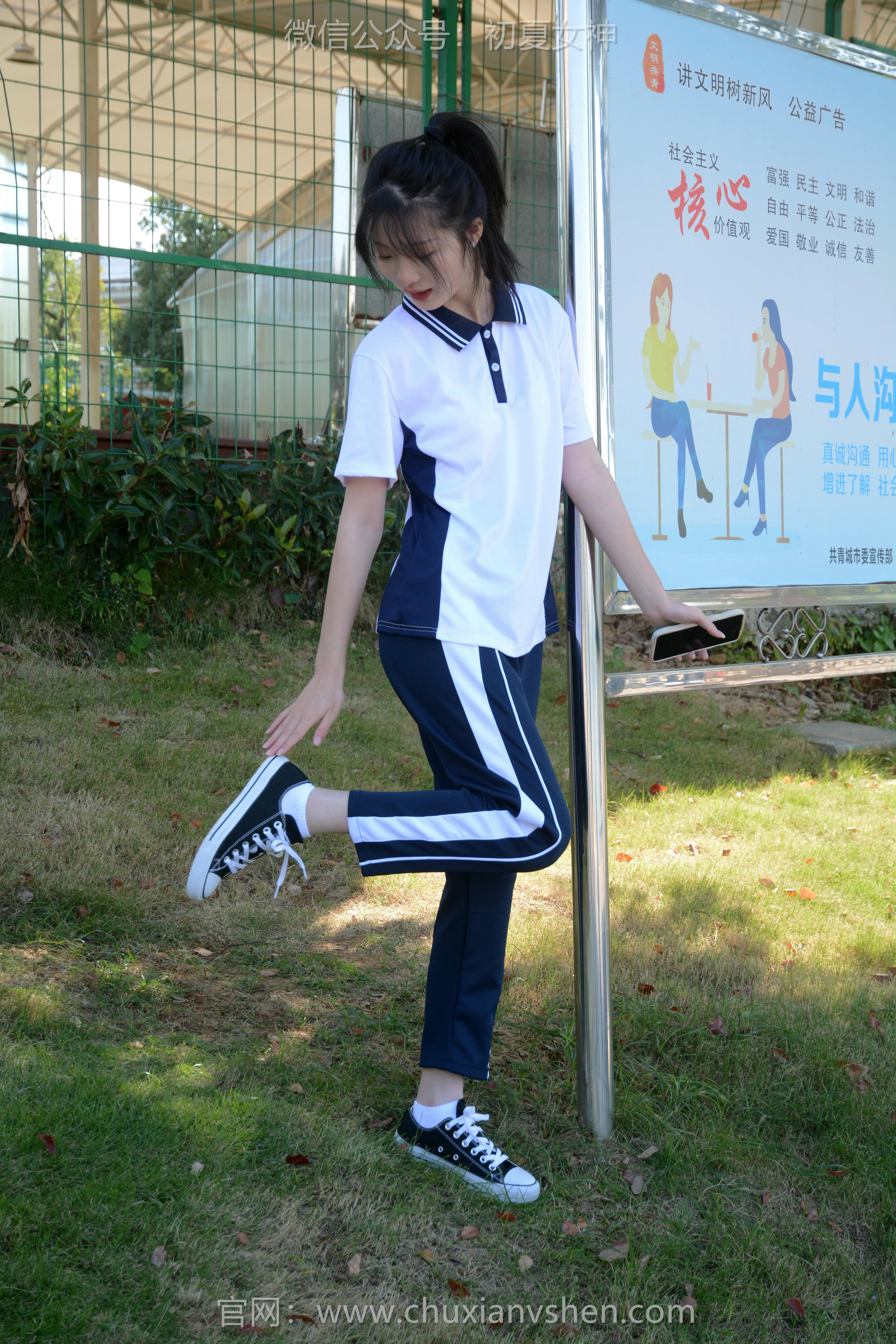 初夏女神 NO.114 安妮 秋冬校服[140P+1V／3.43GB]_第5集