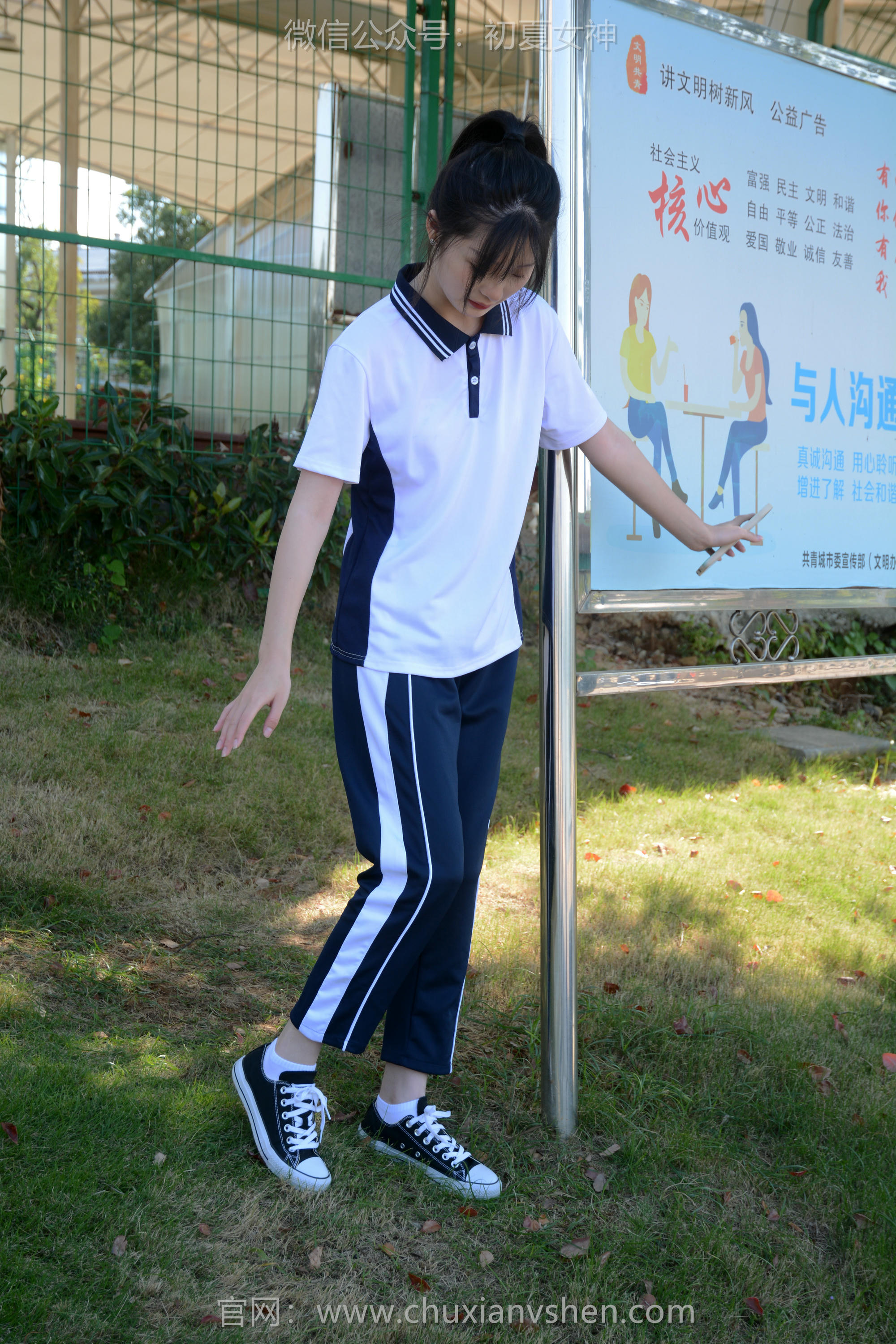 初夏女神 NO.114 安妮 秋冬校服[140P+1V／3.43GB]_第5集