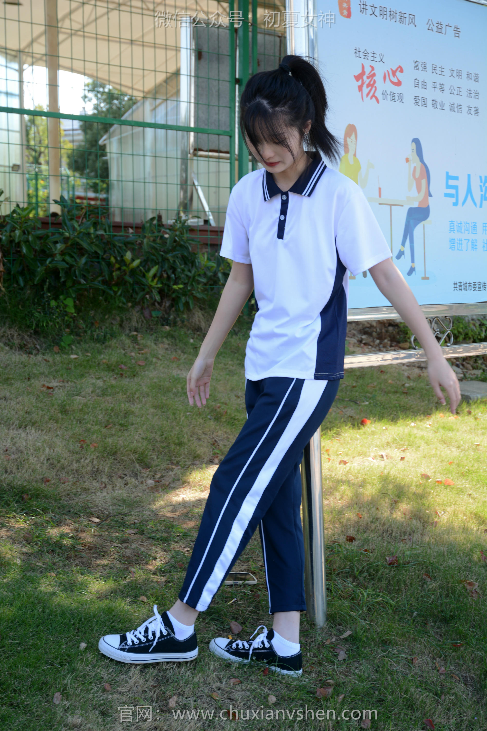 初夏女神 NO.114 安妮 秋冬校服[140P+1V／3.43GB]_第5集