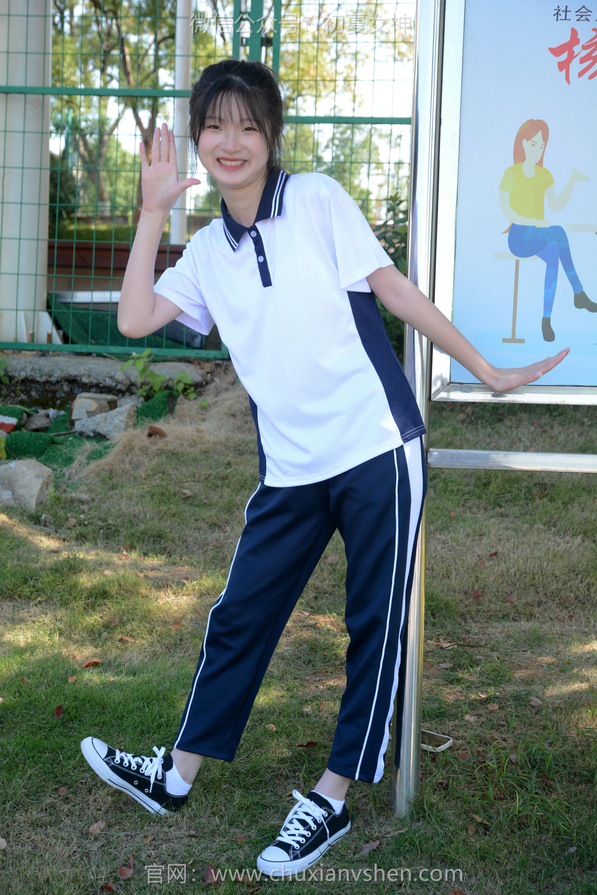 初夏女神 NO.114 安妮 秋冬校服[140P+1V／3.43GB]_第5集