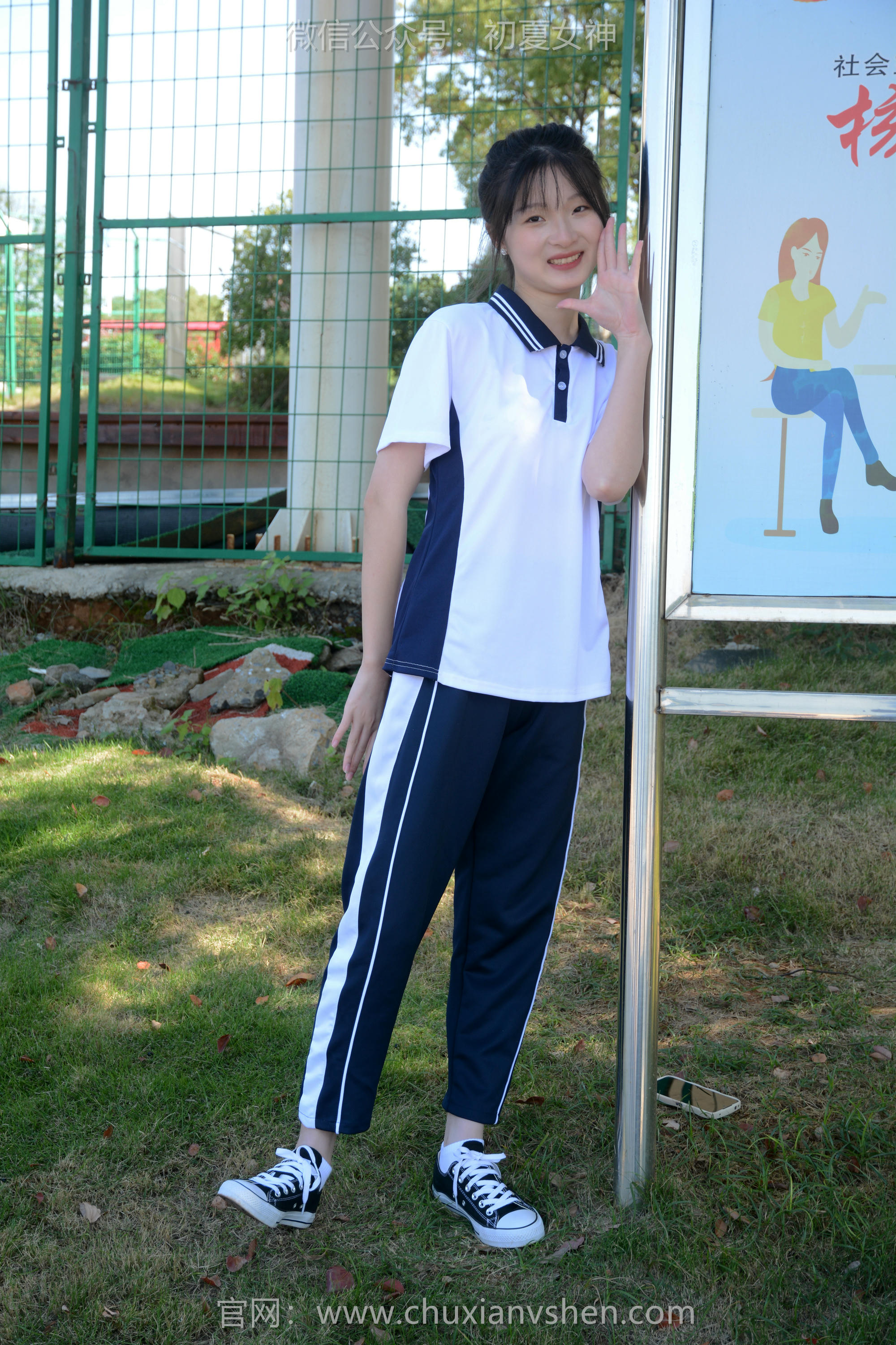 初夏女神 NO.114 安妮 秋冬校服[140P+1V／3.43GB]_第5集