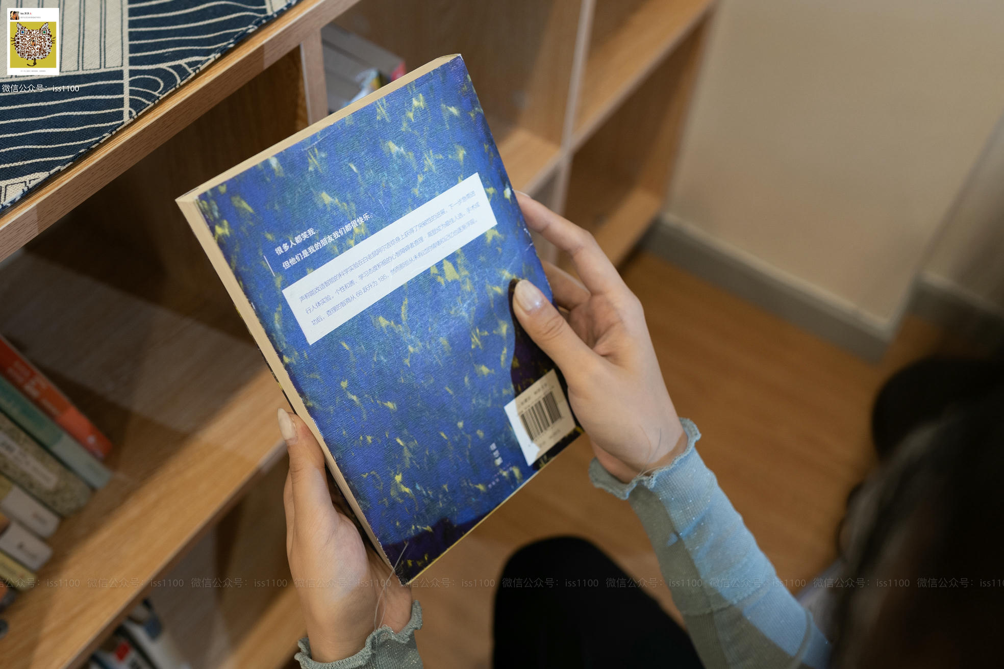 ISS系列 NO.020 美晗 透视2 [135P+1V0.926G]_第3集