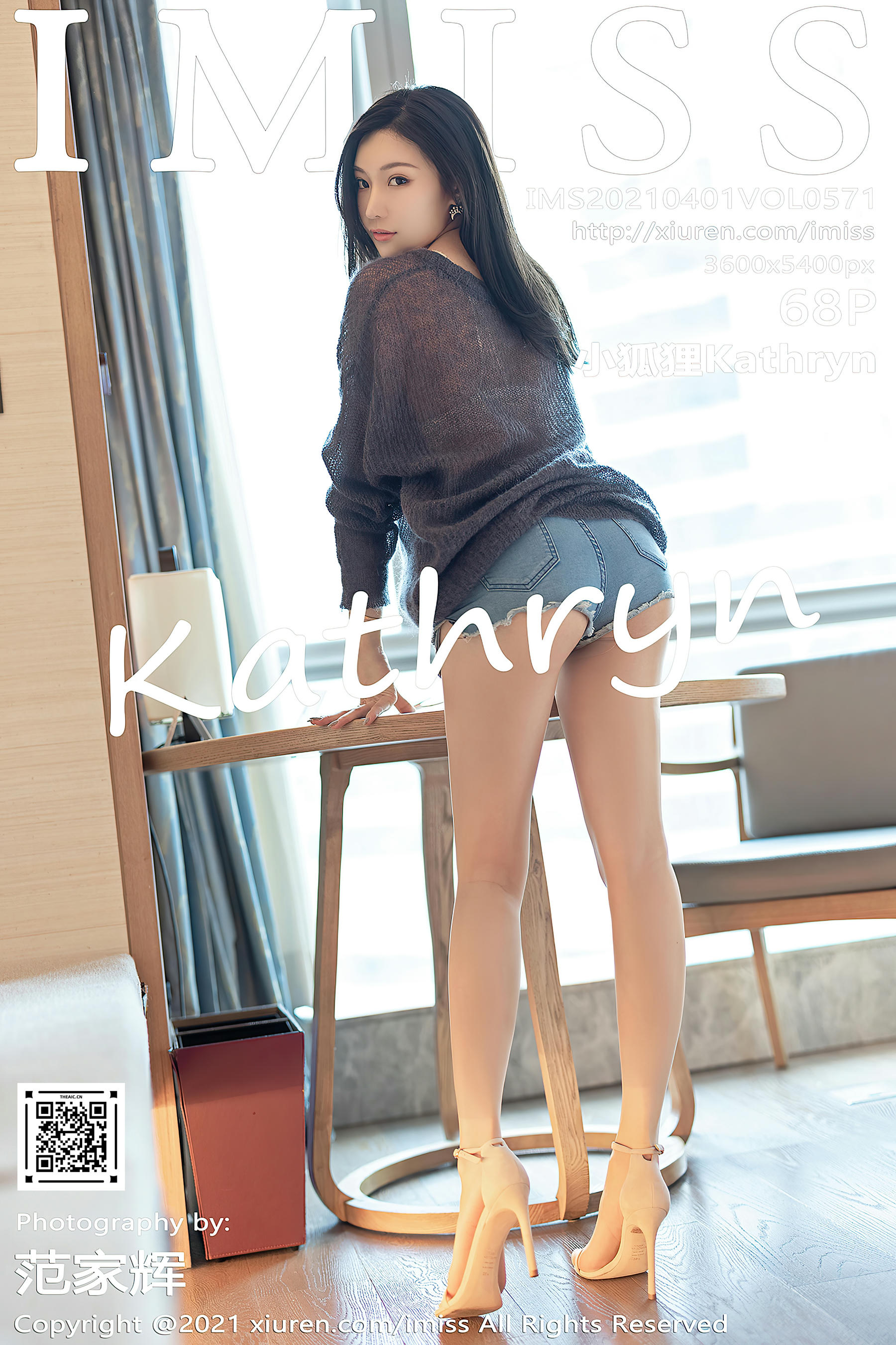 IMISS爱蜜社 2021.04.01 VOL.571 小狐狸Kathryn[68+1P／695MB]_第4集