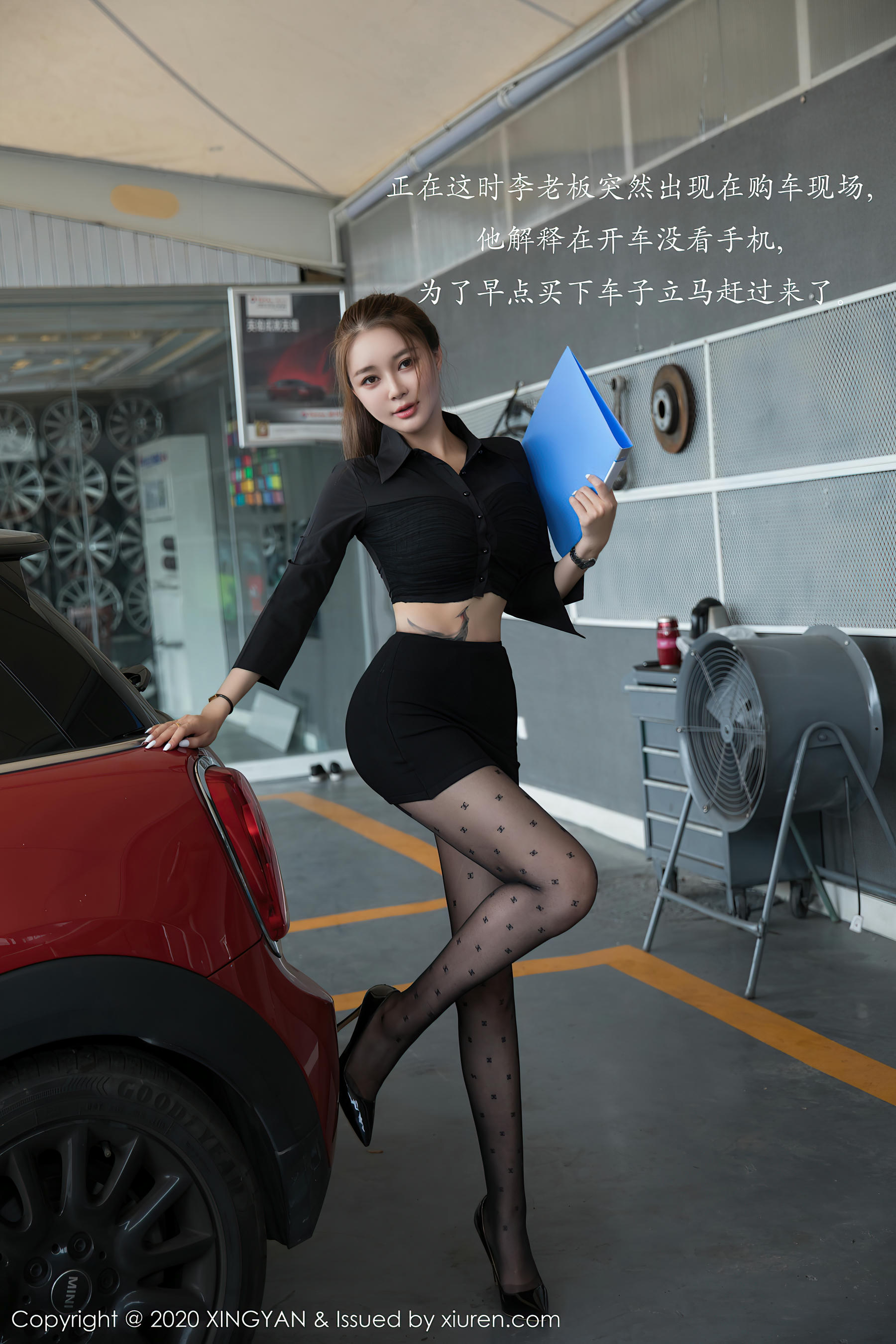 XINGYAN星颜社 2021.10.18 VOL.139 凯竹姐姐[53+1P／479MB]_第1集