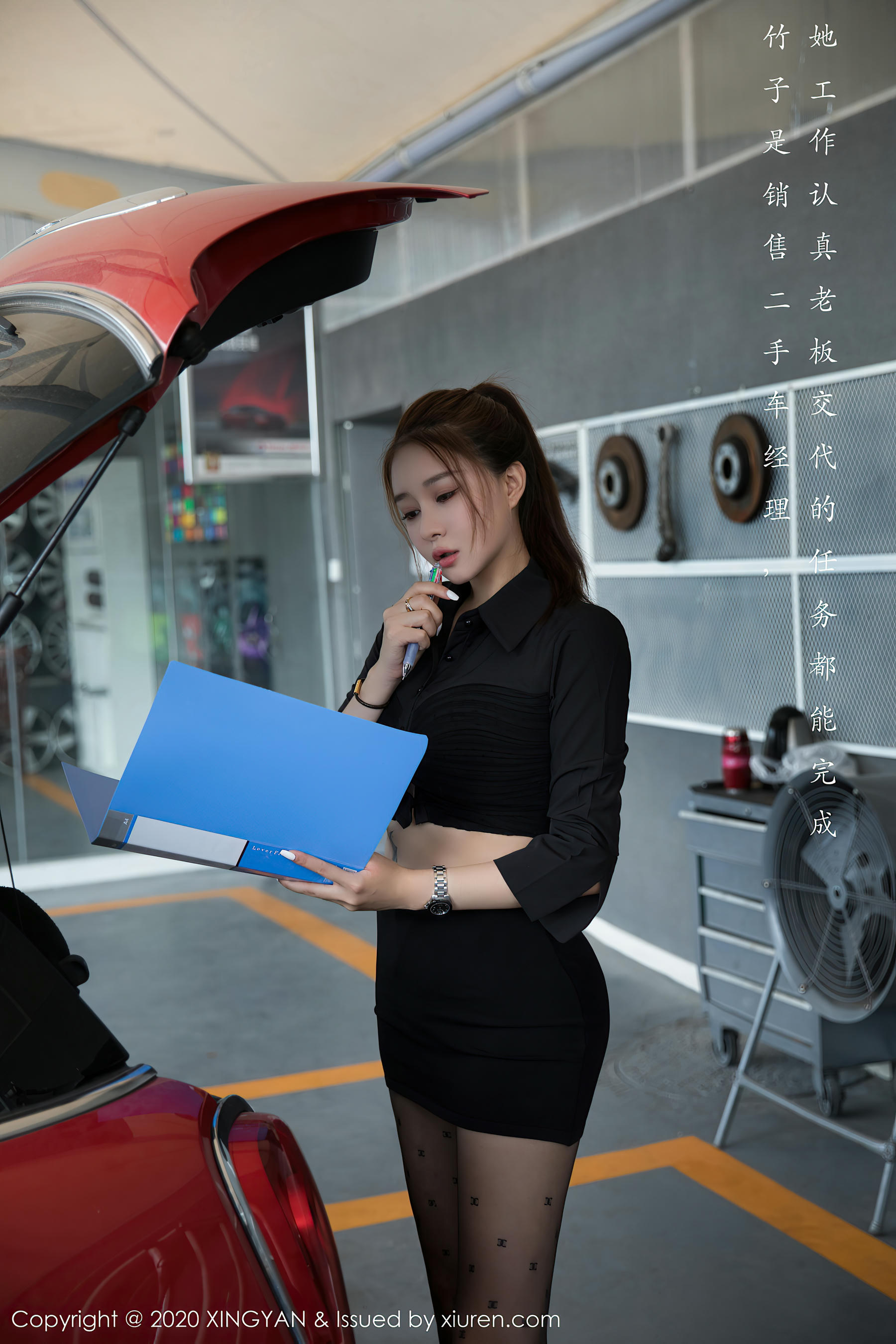 XINGYAN星颜社 2021.10.18 VOL.139 凯竹姐姐[53+1P／479MB]_第1集
