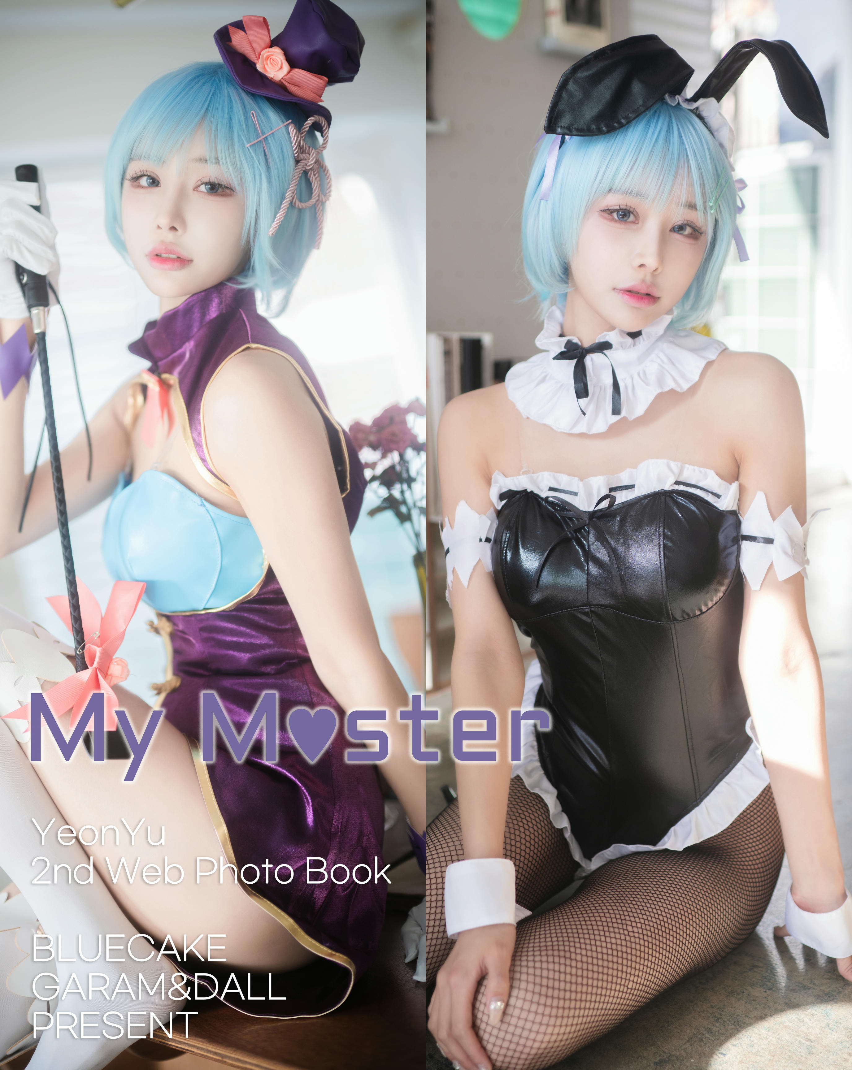YeonYu (연유) NO.011 BLUECAKE Vol.02 MY MASTER Magician_RED [109P+1V／1.82GB]_第4集